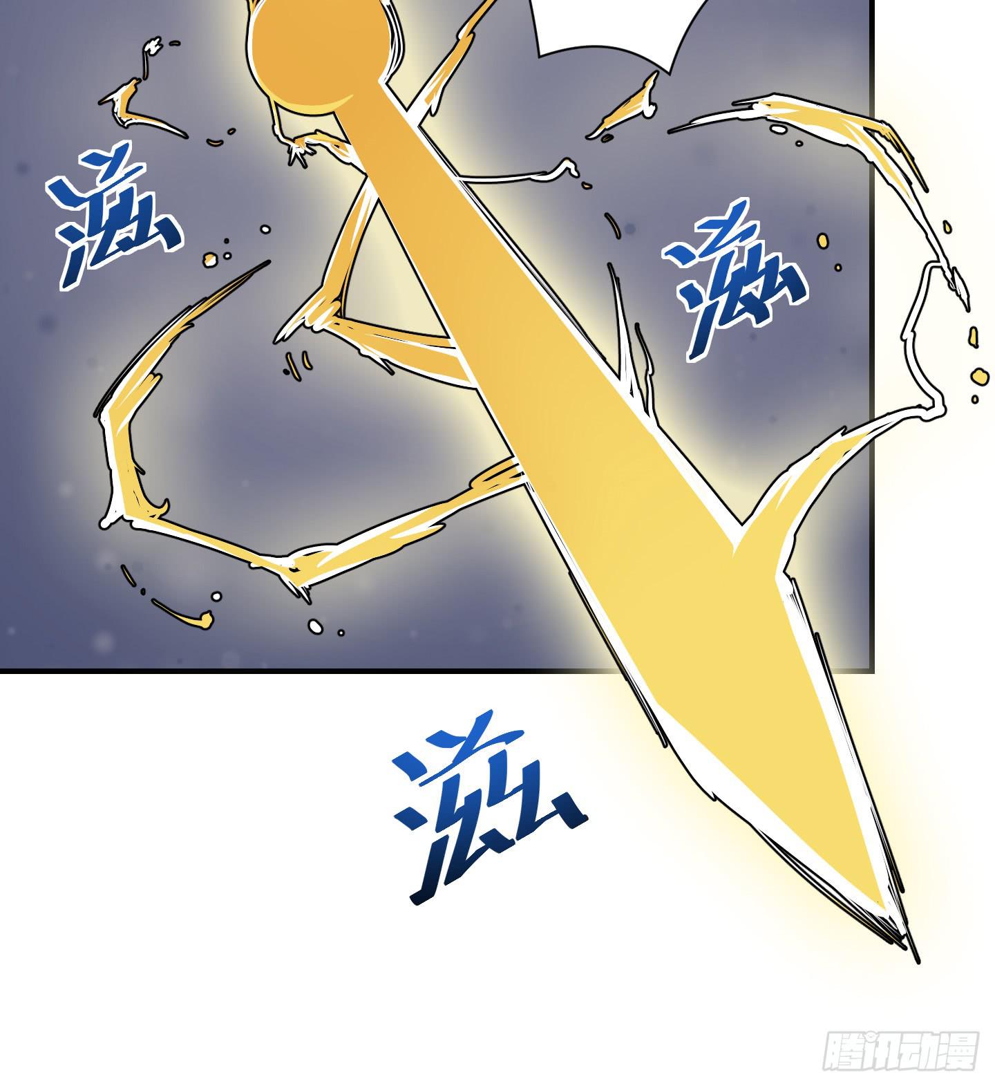 破体而出的冤魂！(1/2)-第44话