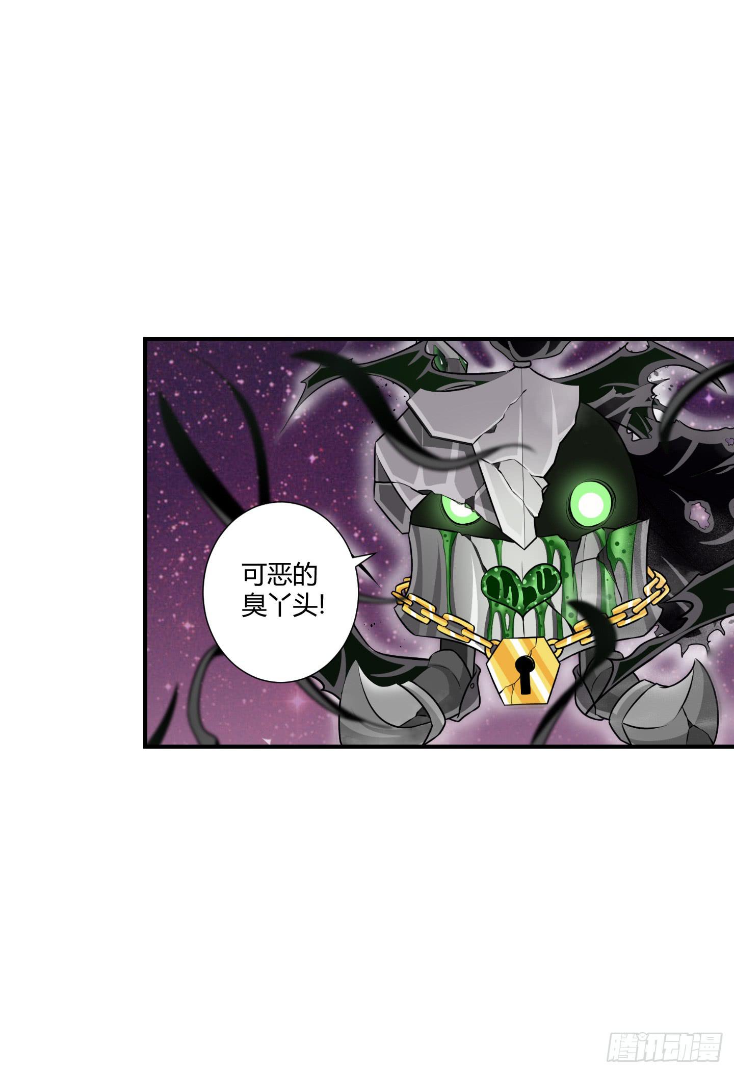 破体而出的冤魂！(1/2)-第44话