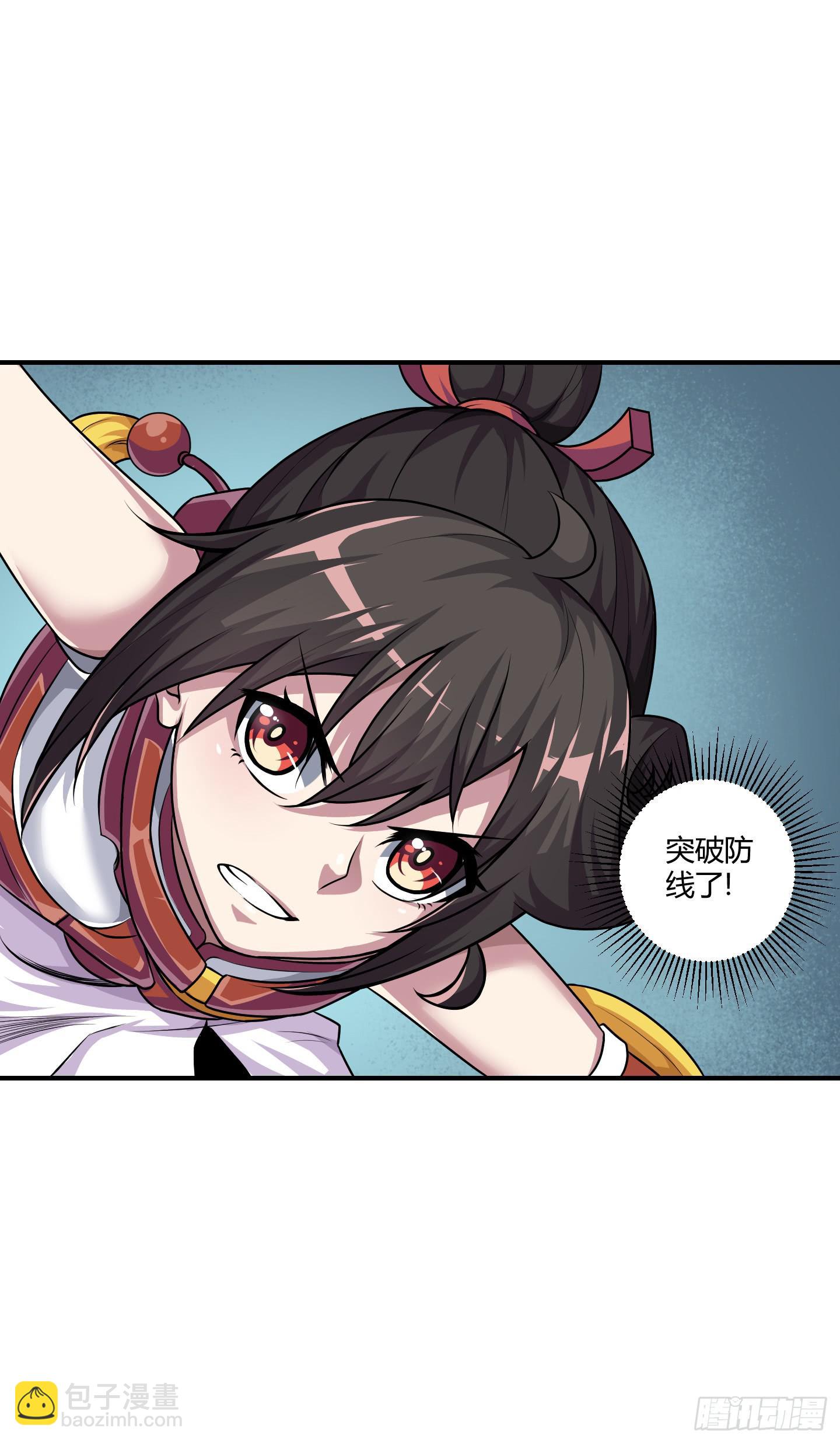 破体而出的冤魂！(1/2)-第44话