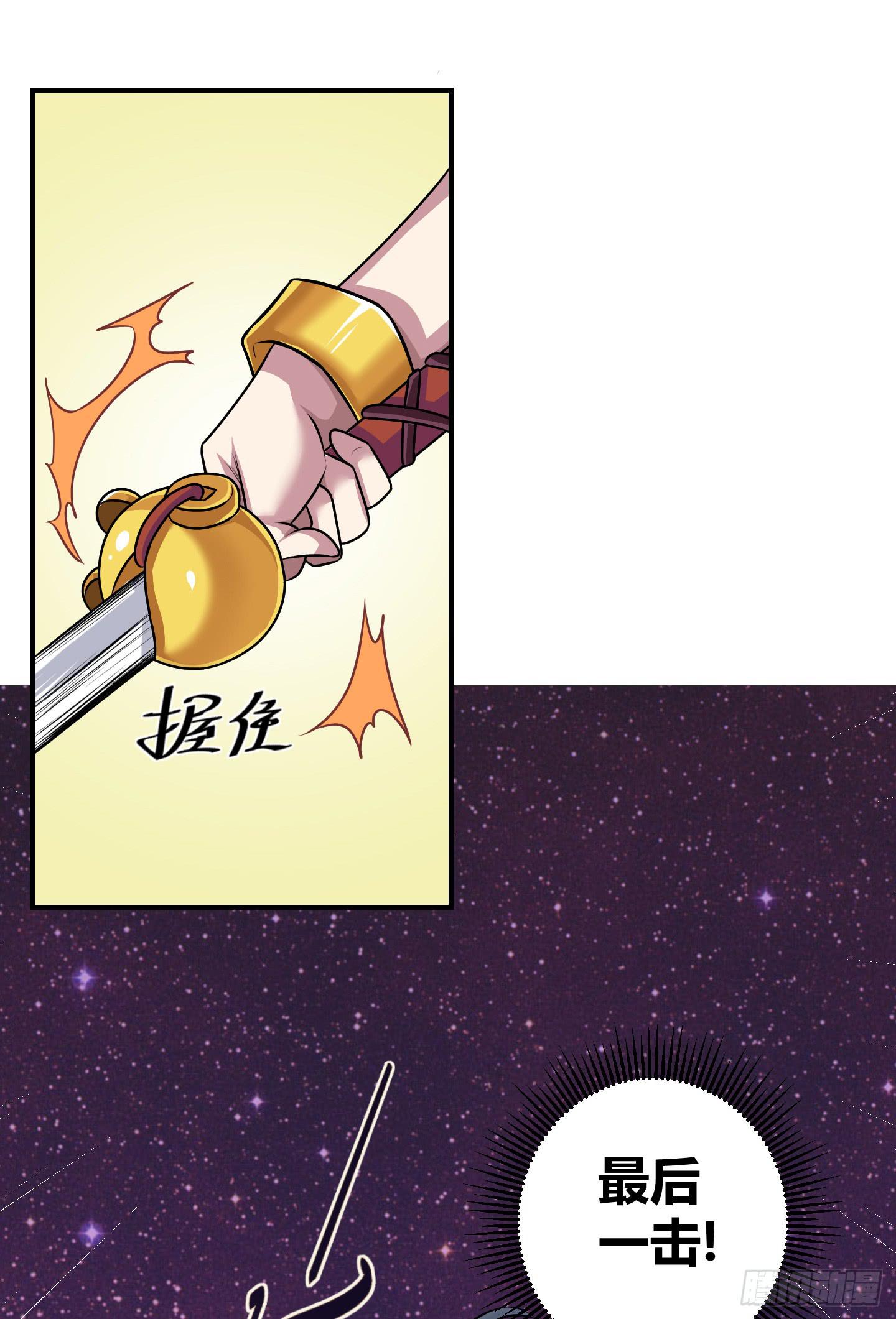 破体而出的冤魂！(1/2)-第44话