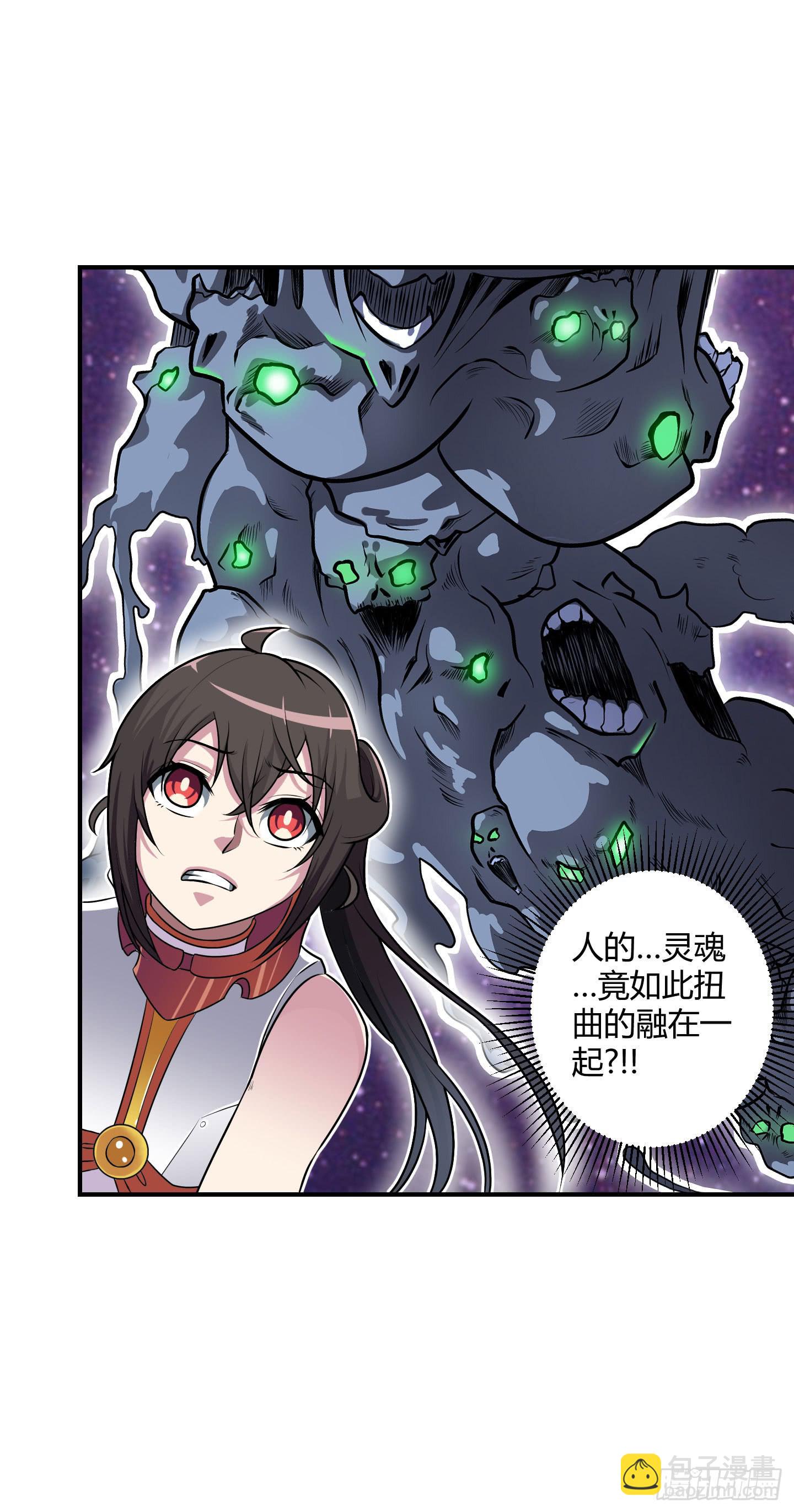 破体而出的冤魂！(1/2)-第44话