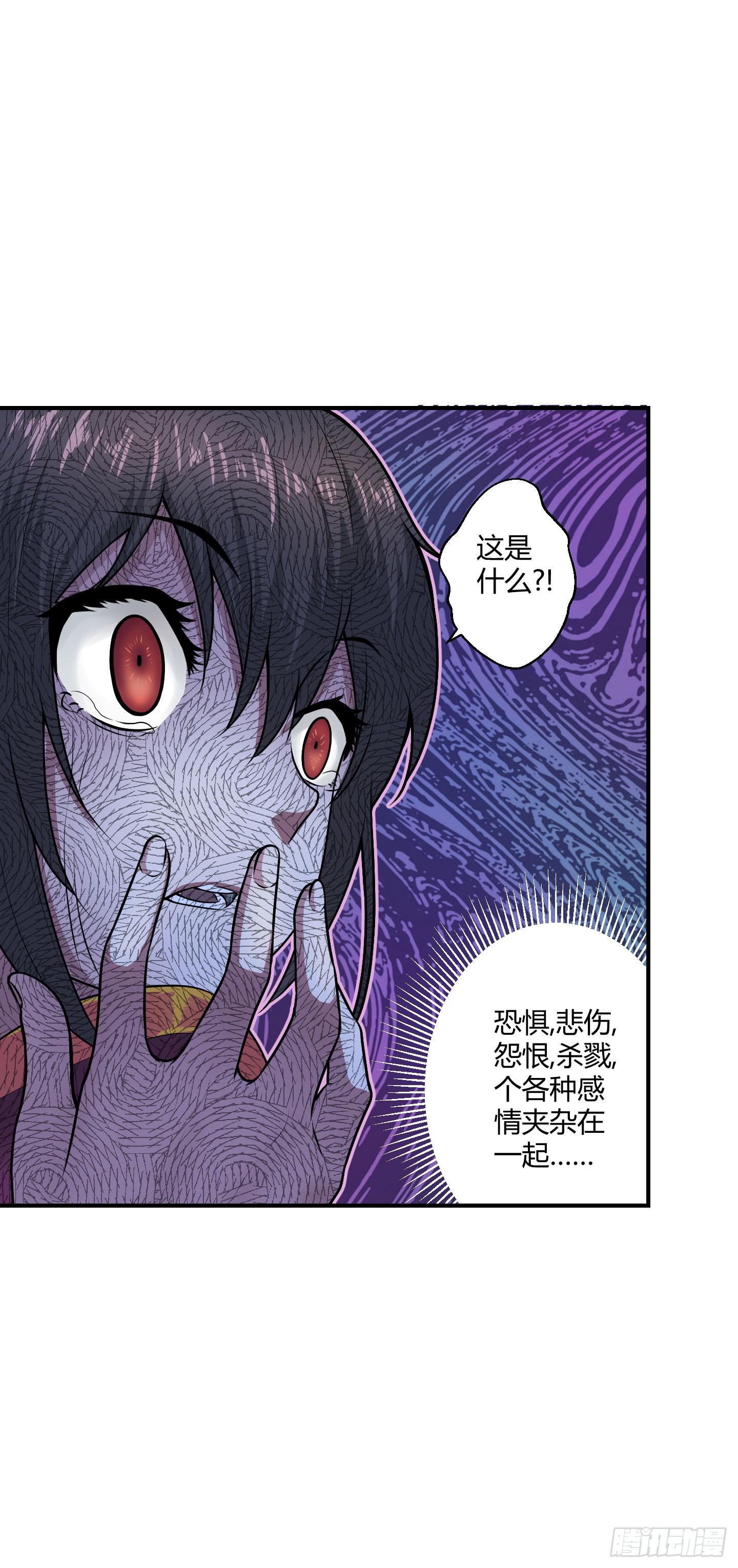 破体而出的冤魂！(1/2)-第44话