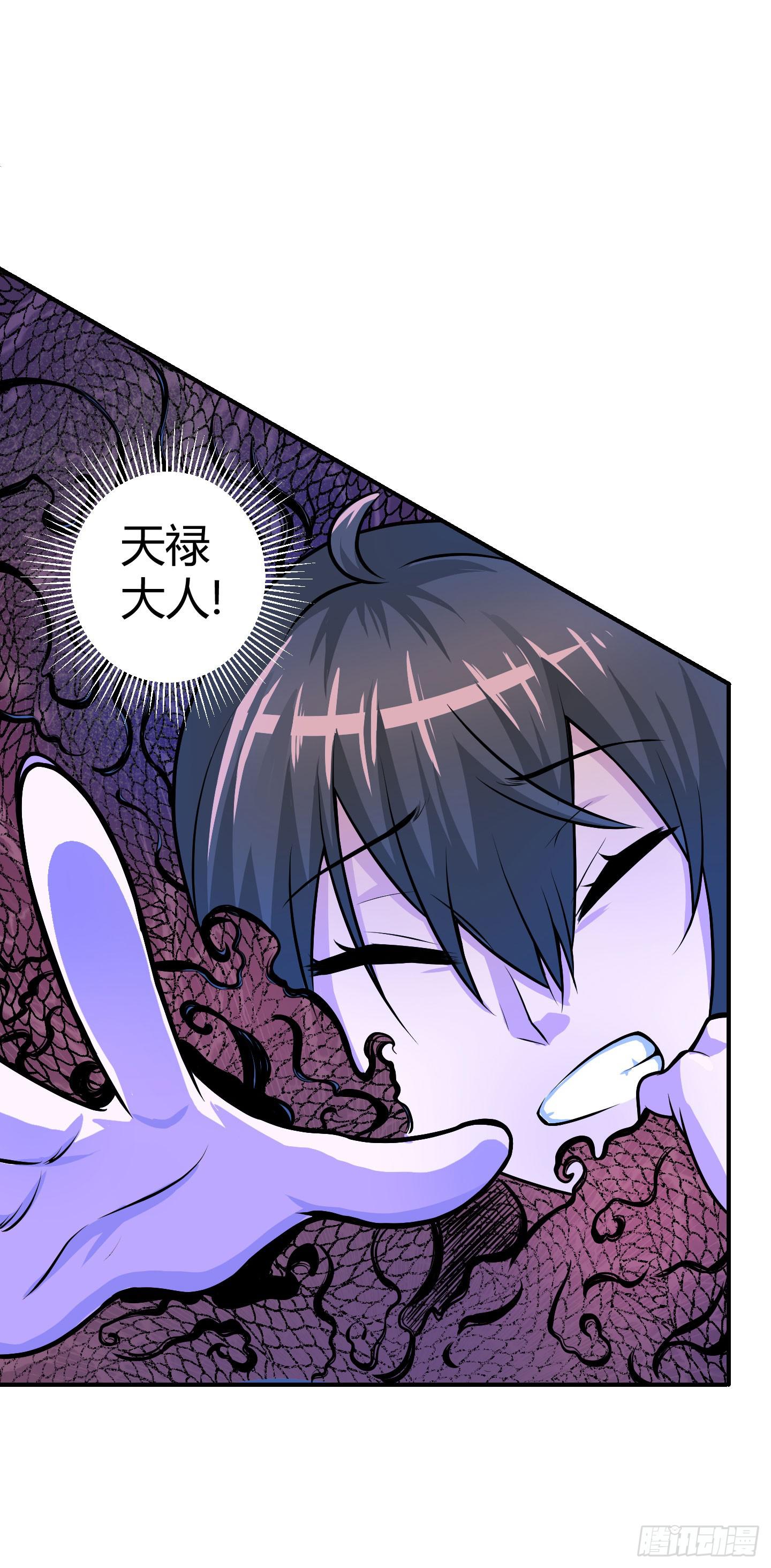 破体而出的冤魂！(1/2)-第44话