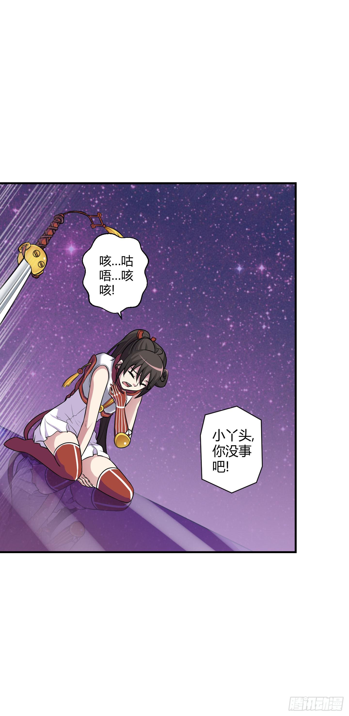 破体而出的冤魂！(1/2)-第44话