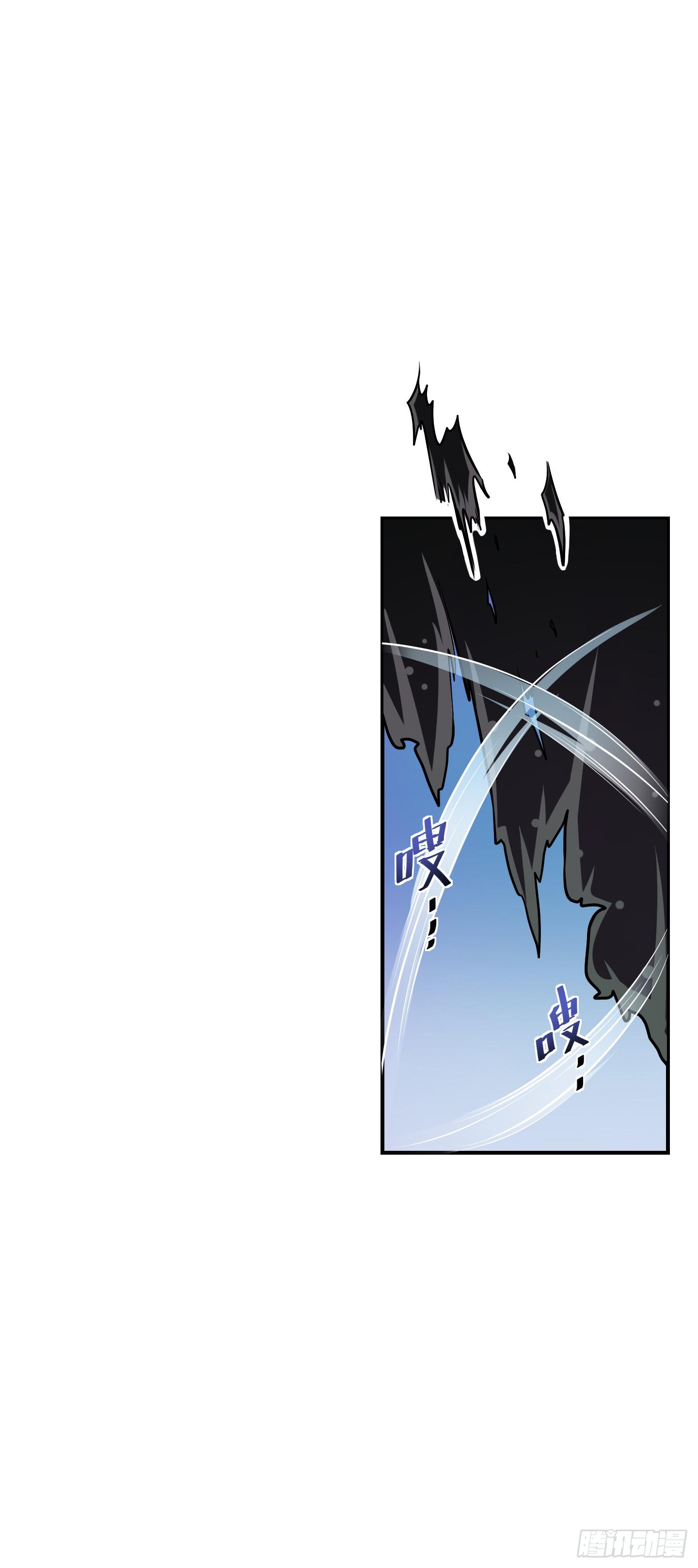 破体而出的冤魂！(1/2)-第44话
