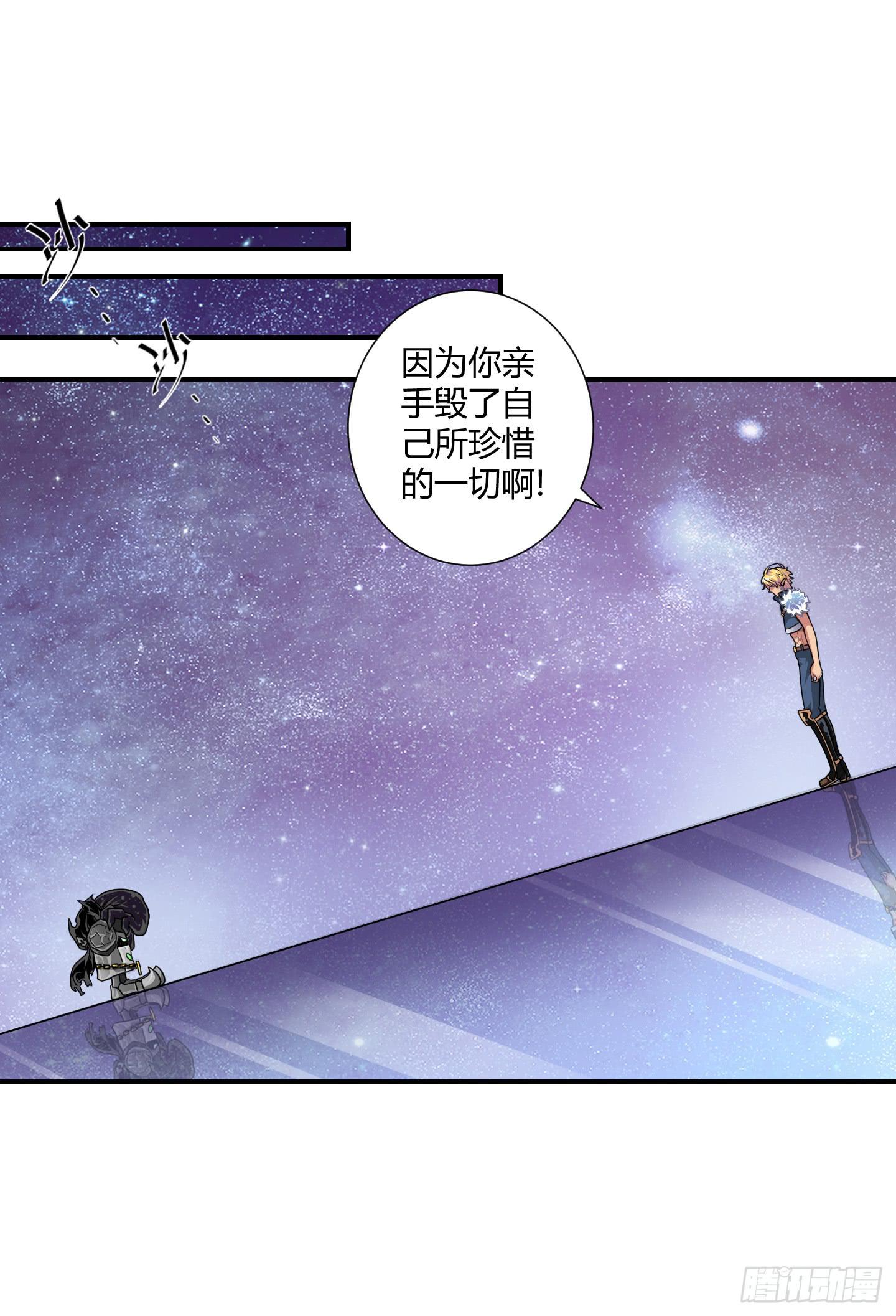了断吧！(1/2)-第46话