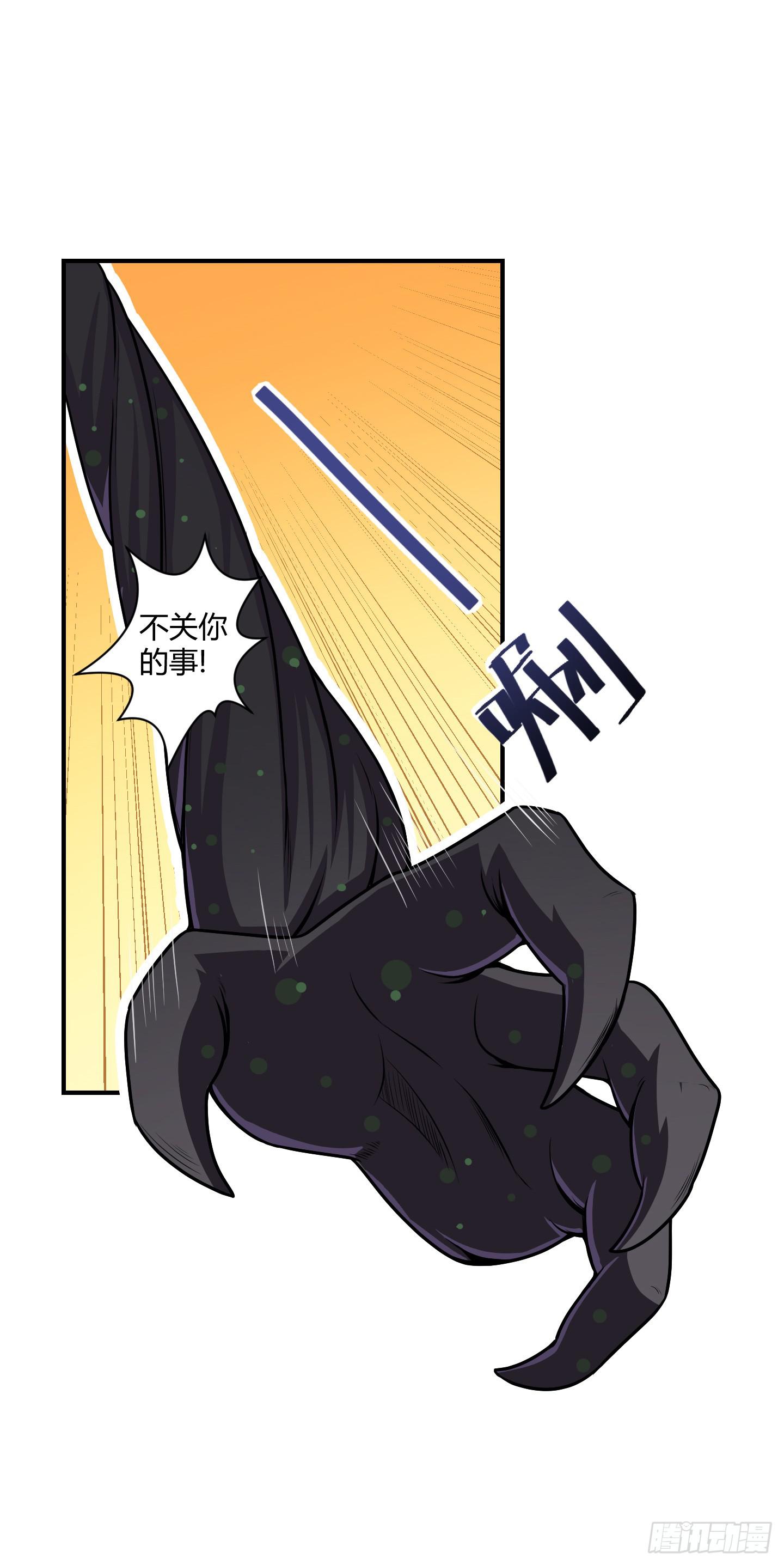 了断吧！(1/2)-第46话