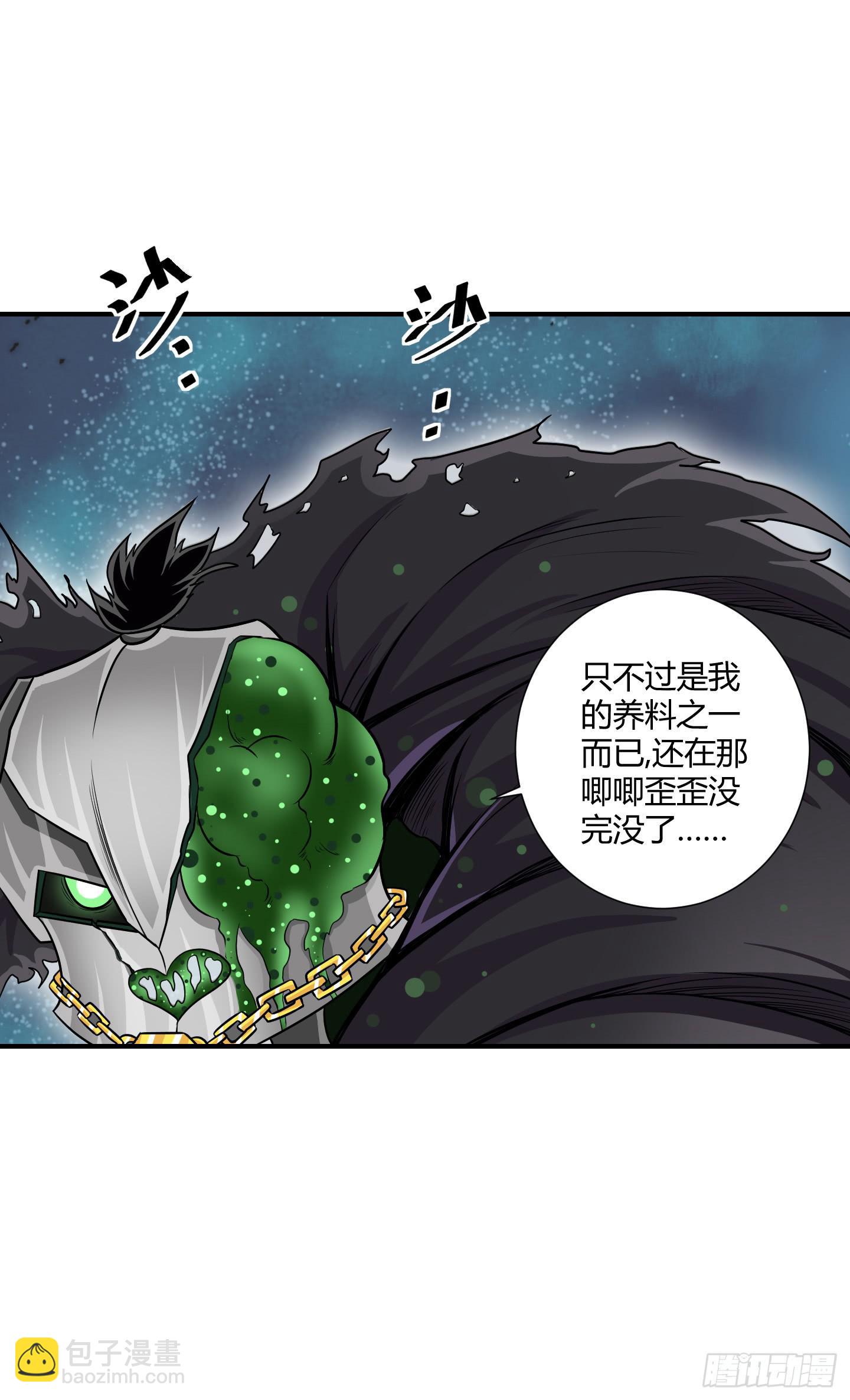 了断吧！(1/2)-第46话