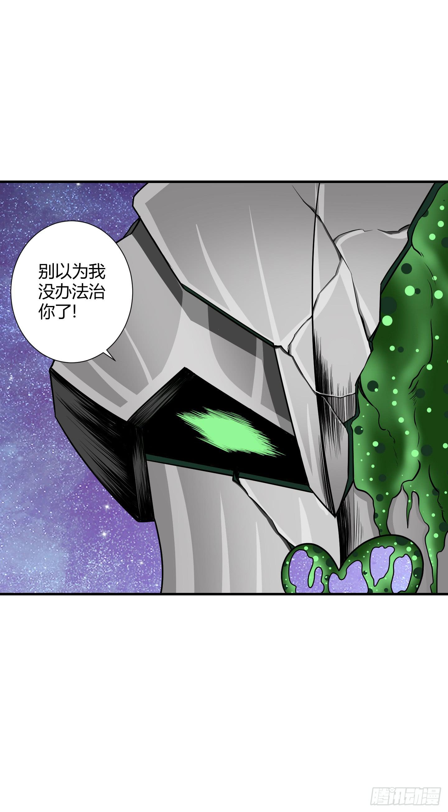 了断吧！(1/2)-第46话