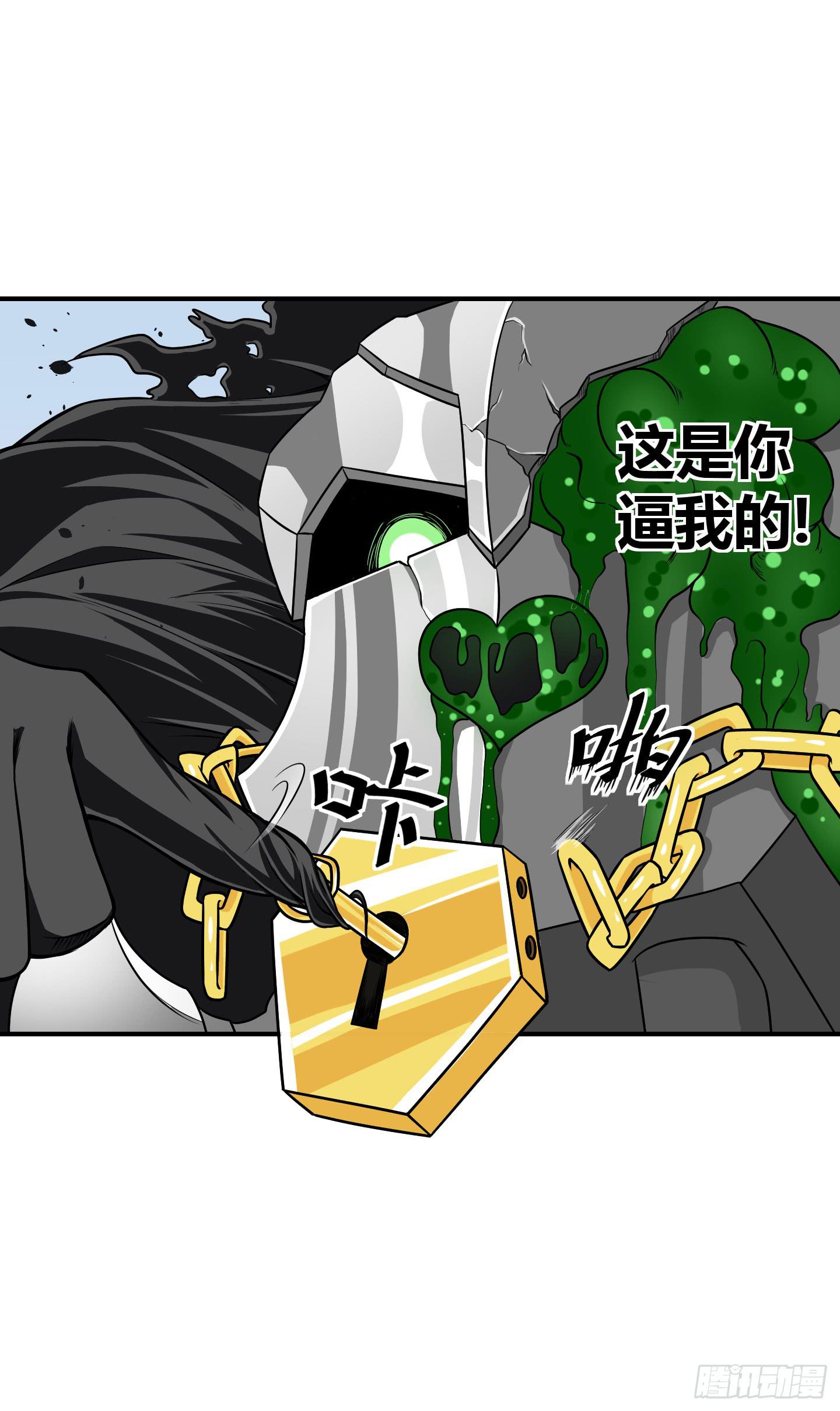 了断吧！(1/2)-第46话