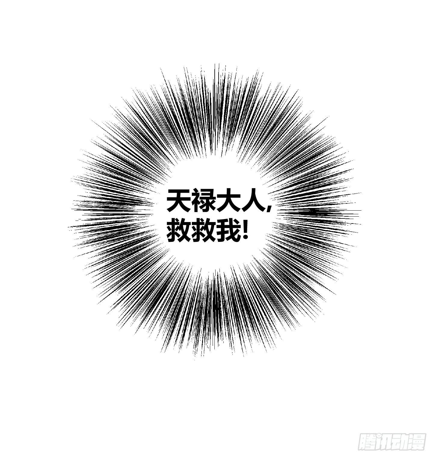 了断吧！(1/2)-第46话