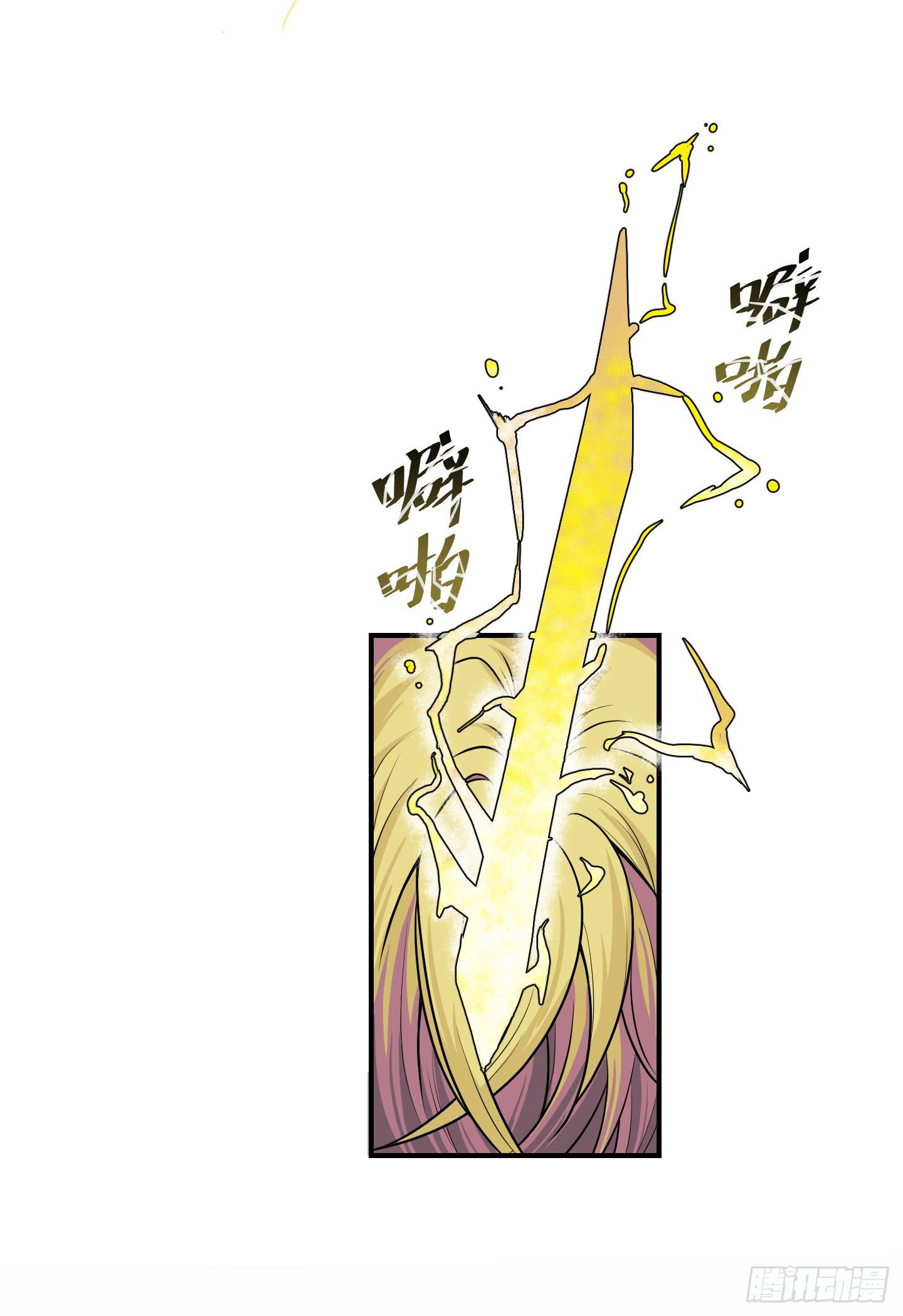 了断吧！(1/2)-第46话