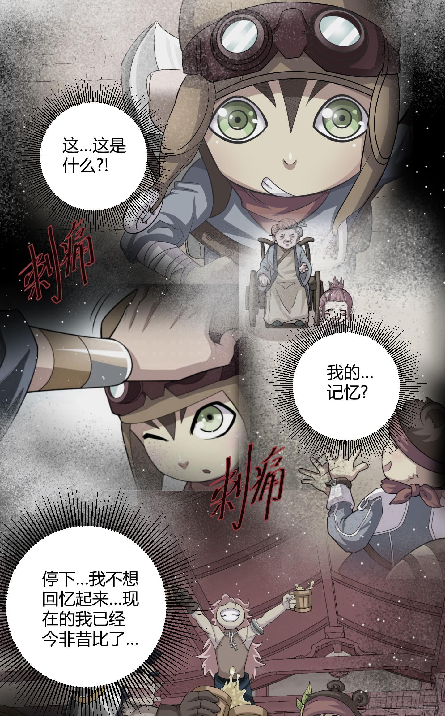 了断吧！(1/2)-第46话