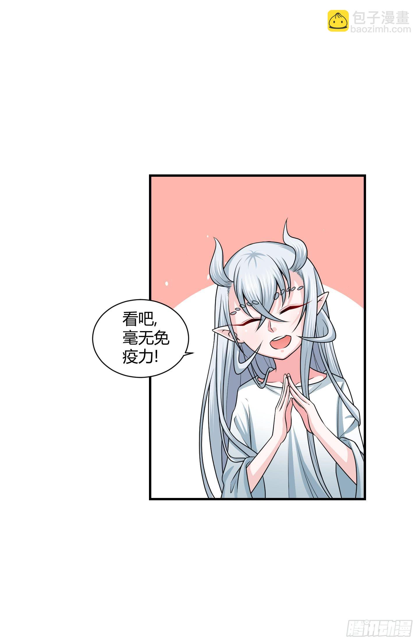 笼中鸟魇中栖！-第50话