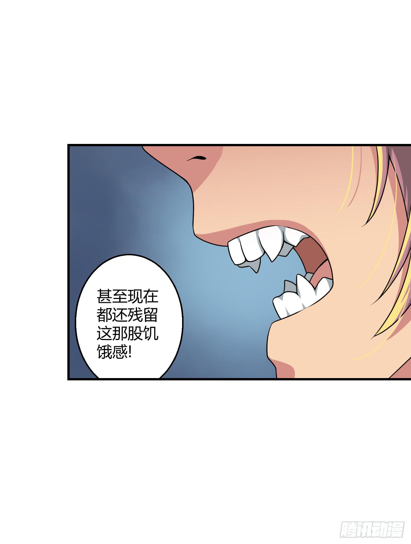 笼中鸟魇中栖！-第50话
