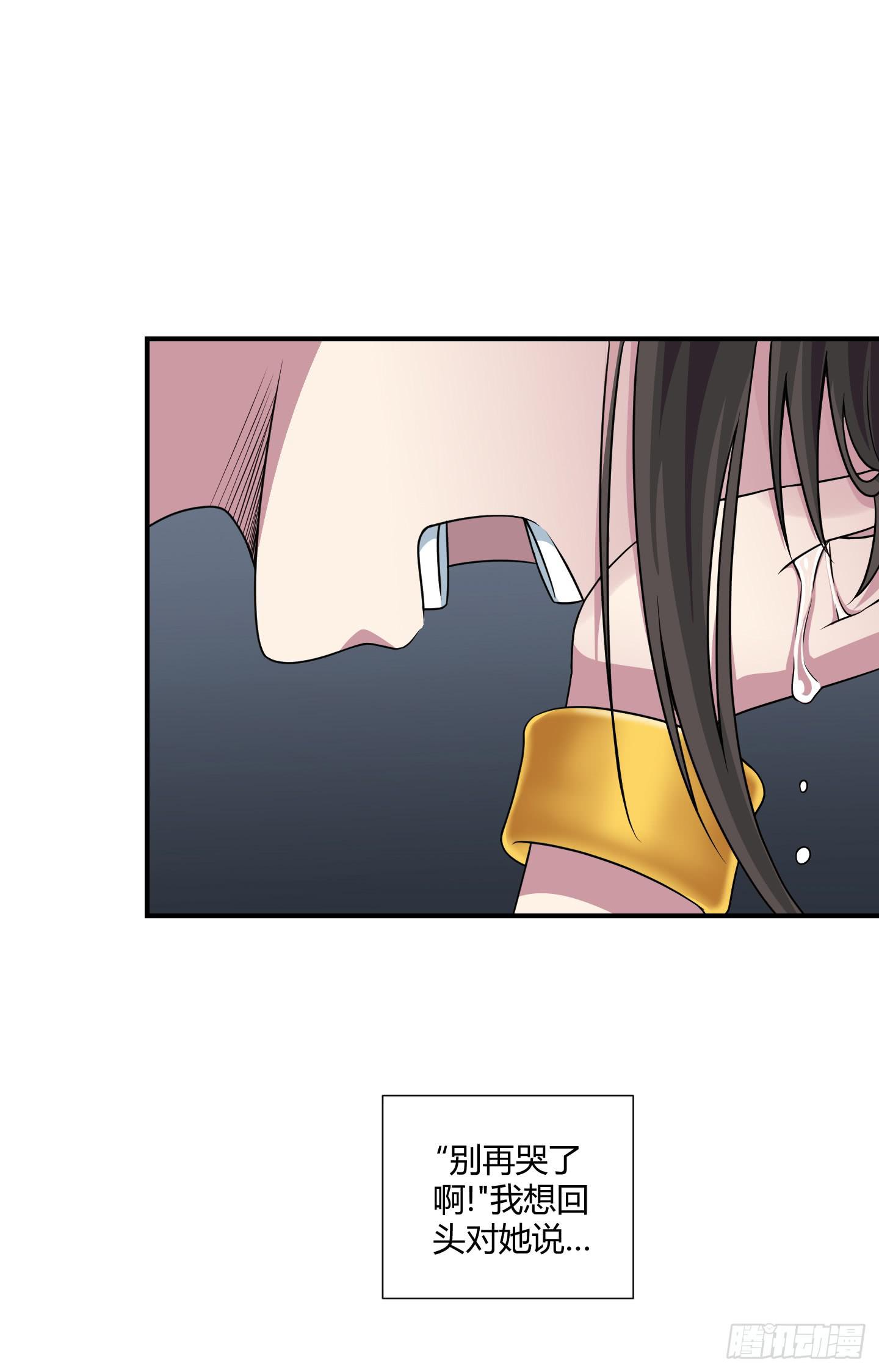 笼中鸟魇中栖！-第50话