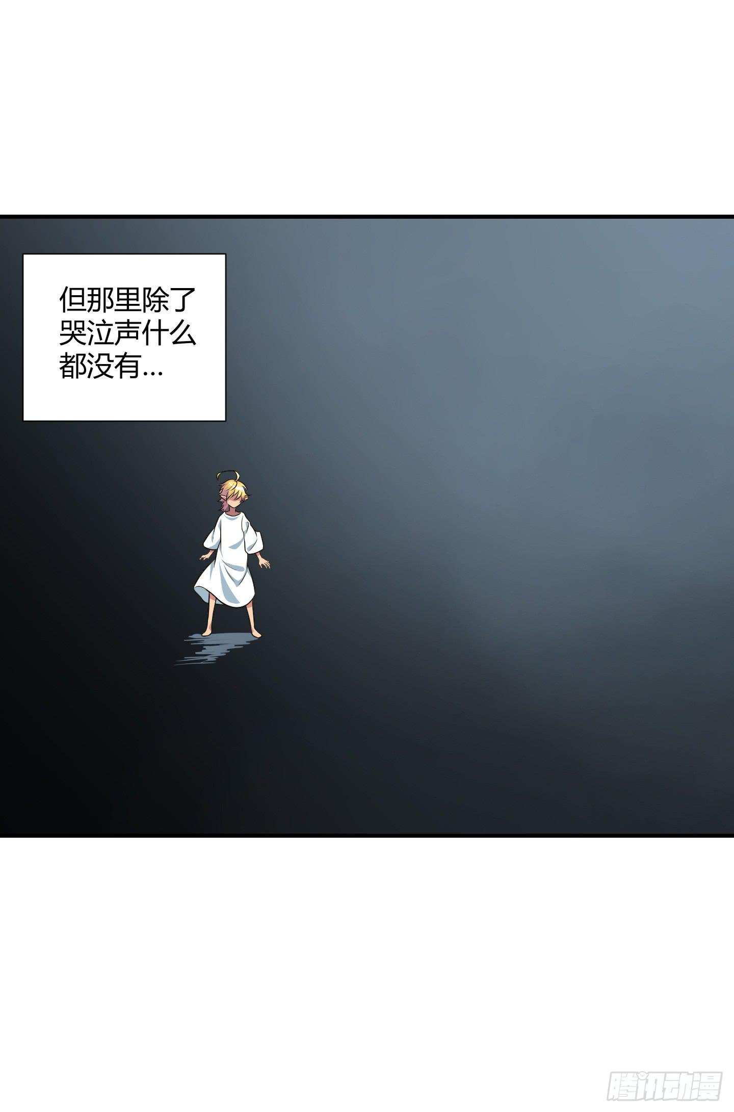 笼中鸟魇中栖！-第50话