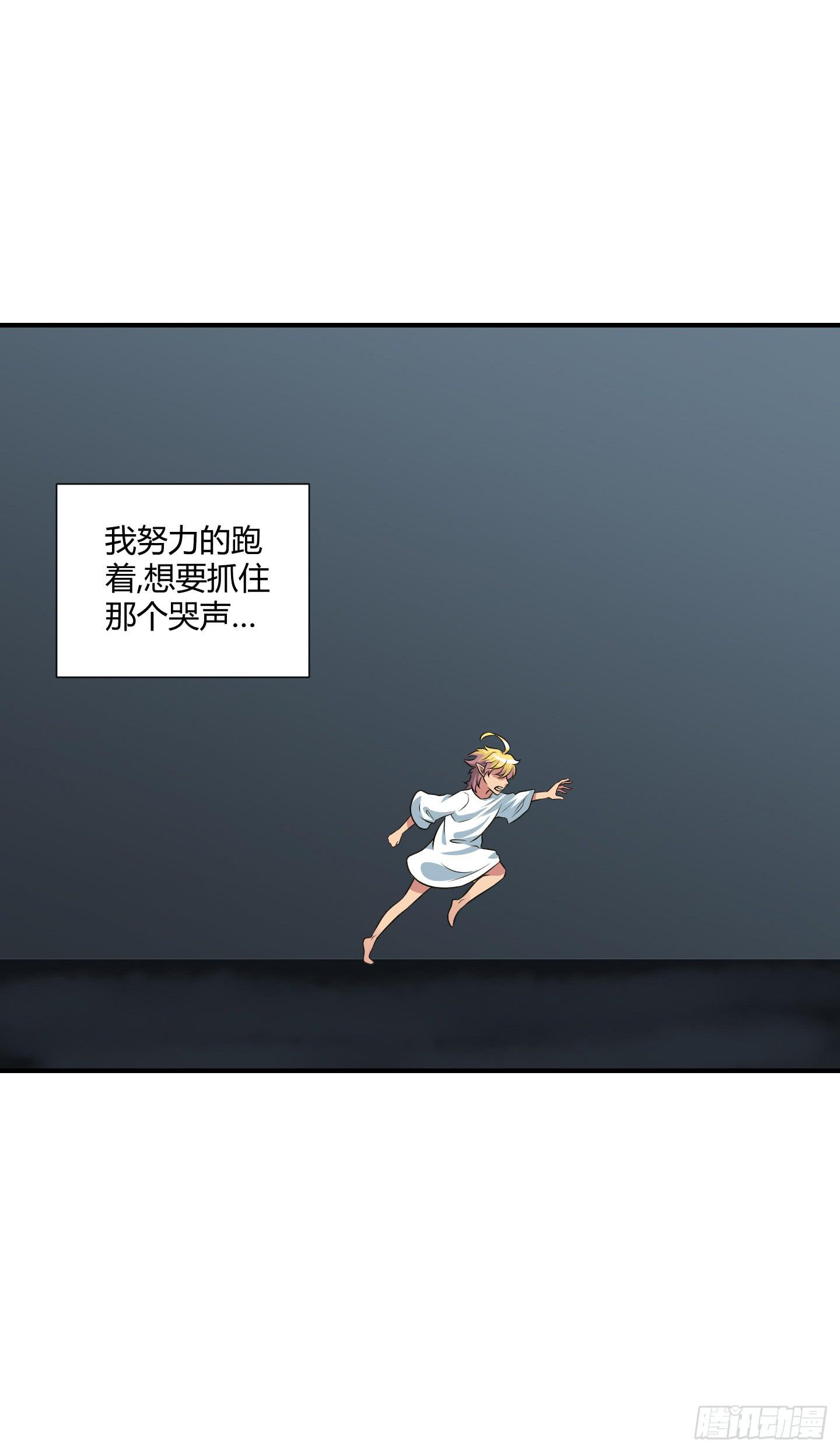 笼中鸟魇中栖！-第50话