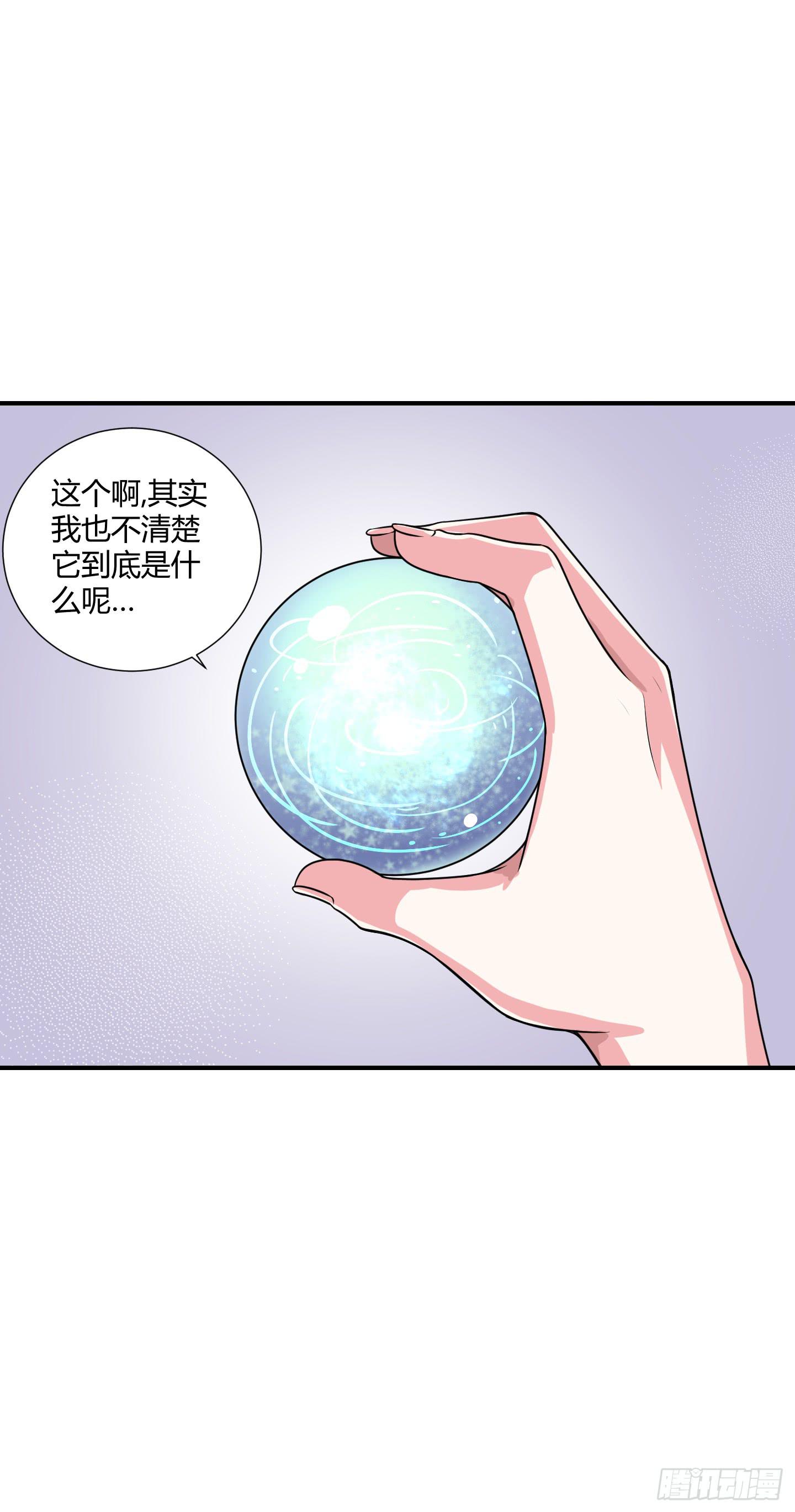 笼中鸟魇中栖！-第50话