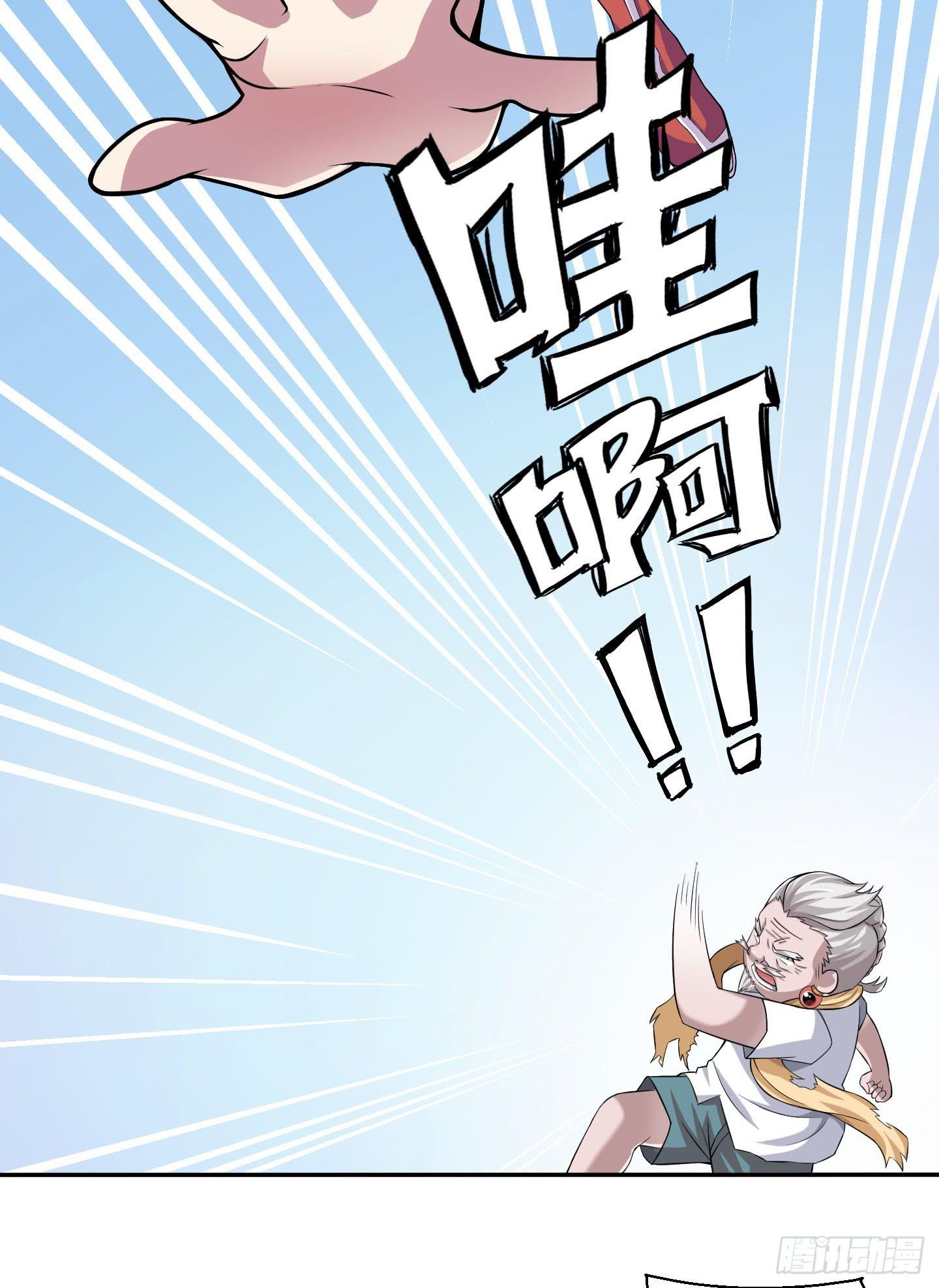 尝尝我祝家铁拳的厉害！(1/2)-第6话