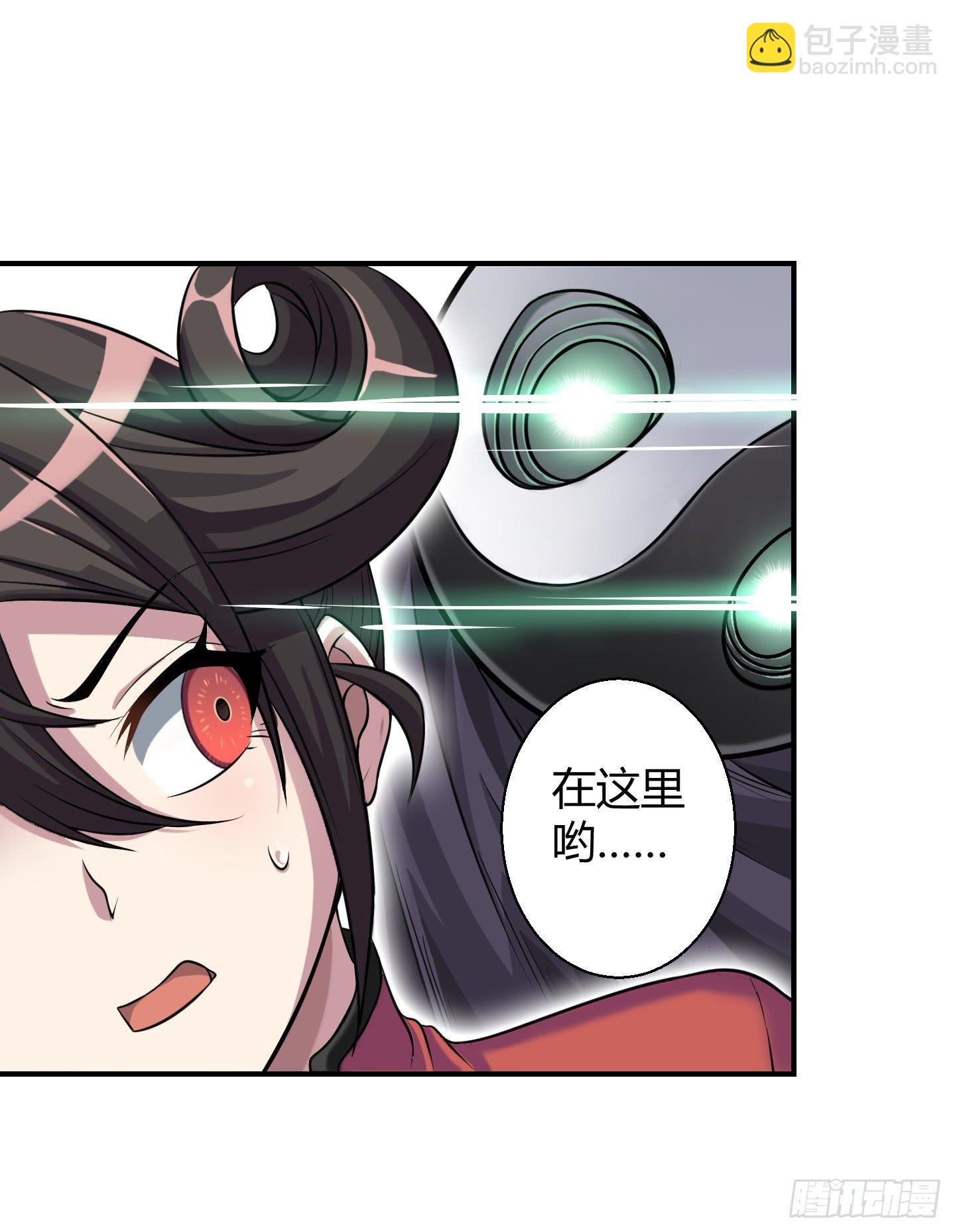 尝尝我祝家铁拳的厉害！(1/2)-第6话