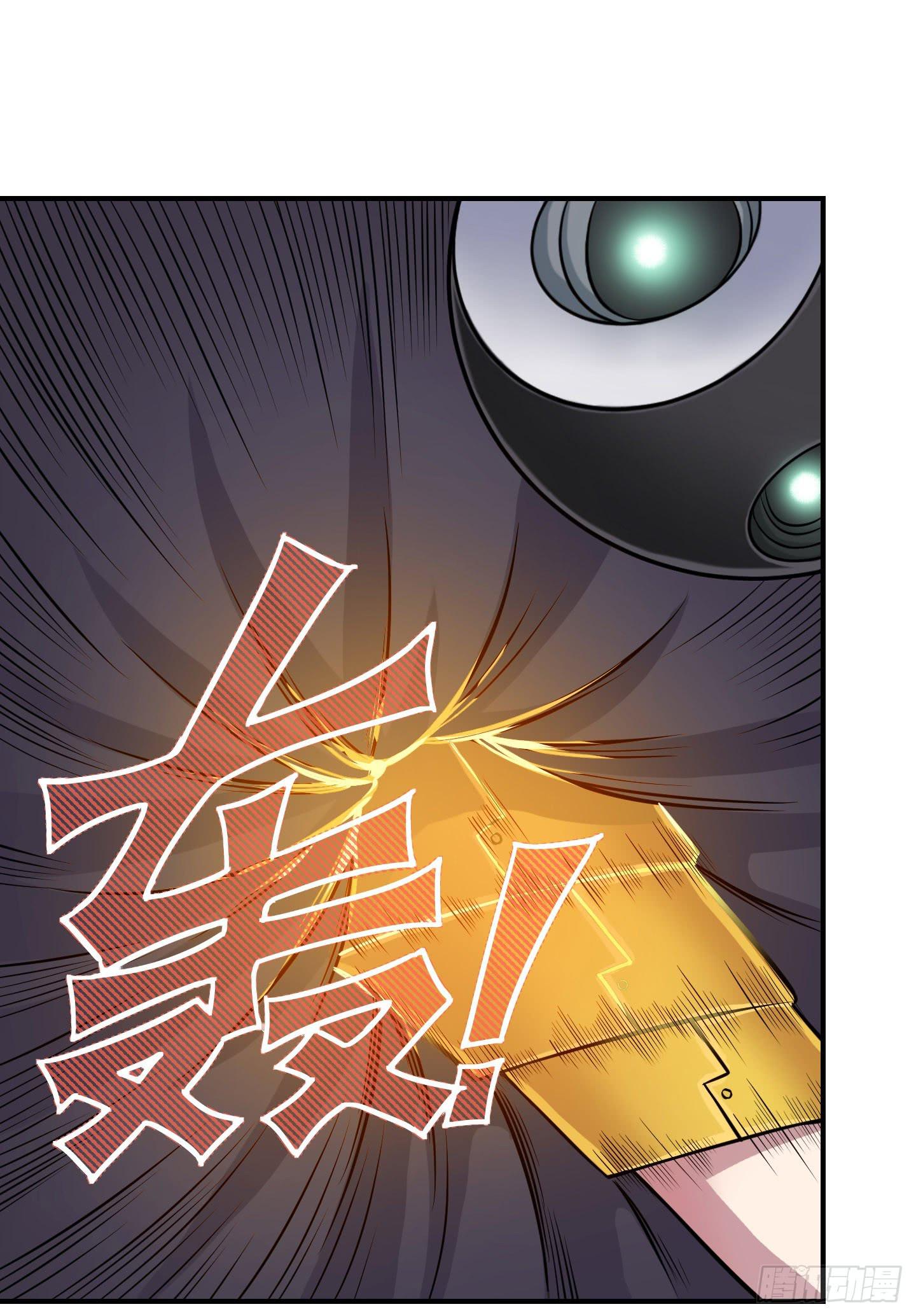 尝尝我祝家铁拳的厉害！(1/2)-第6话