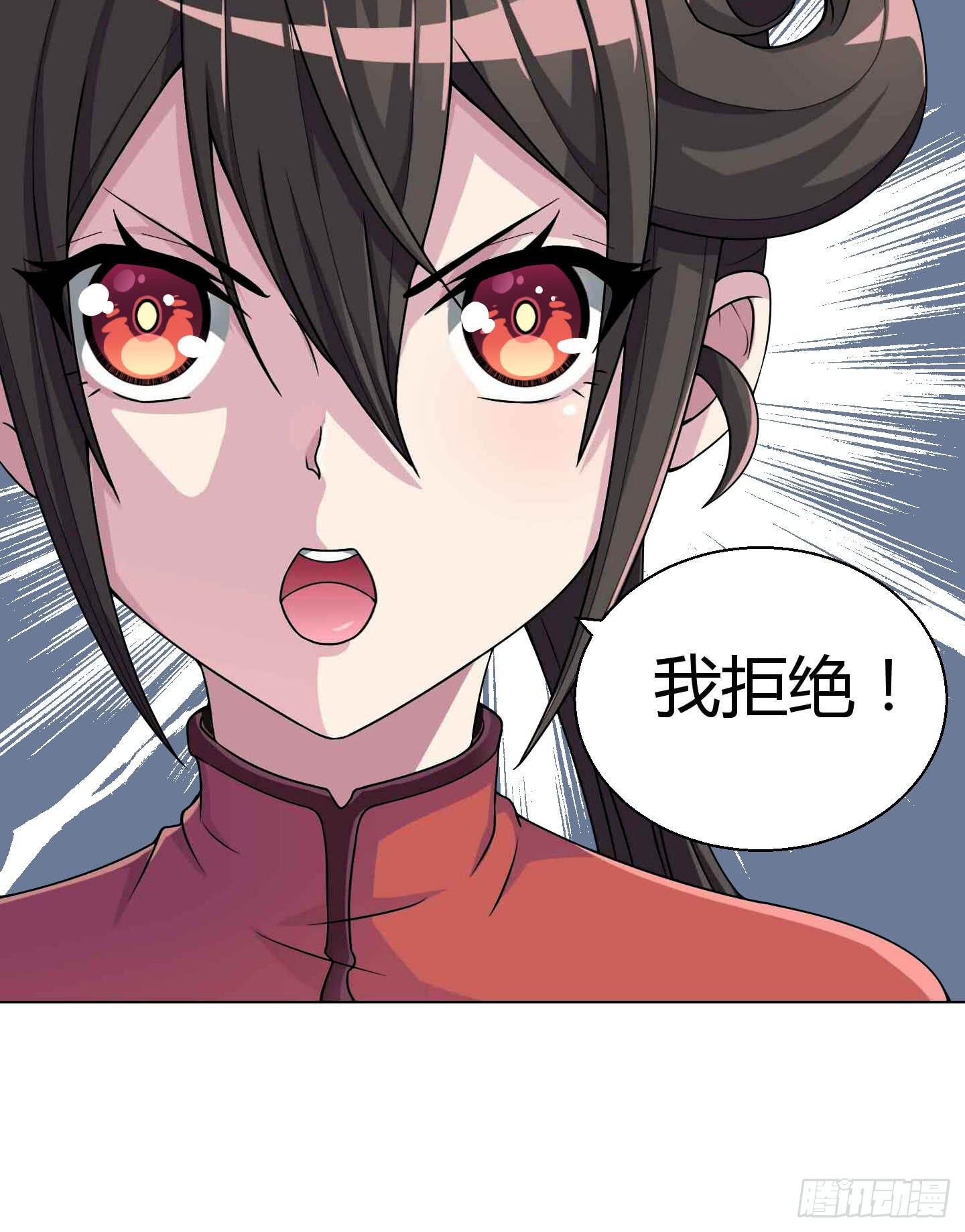 尝尝我祝家铁拳的厉害！(1/2)-第6话