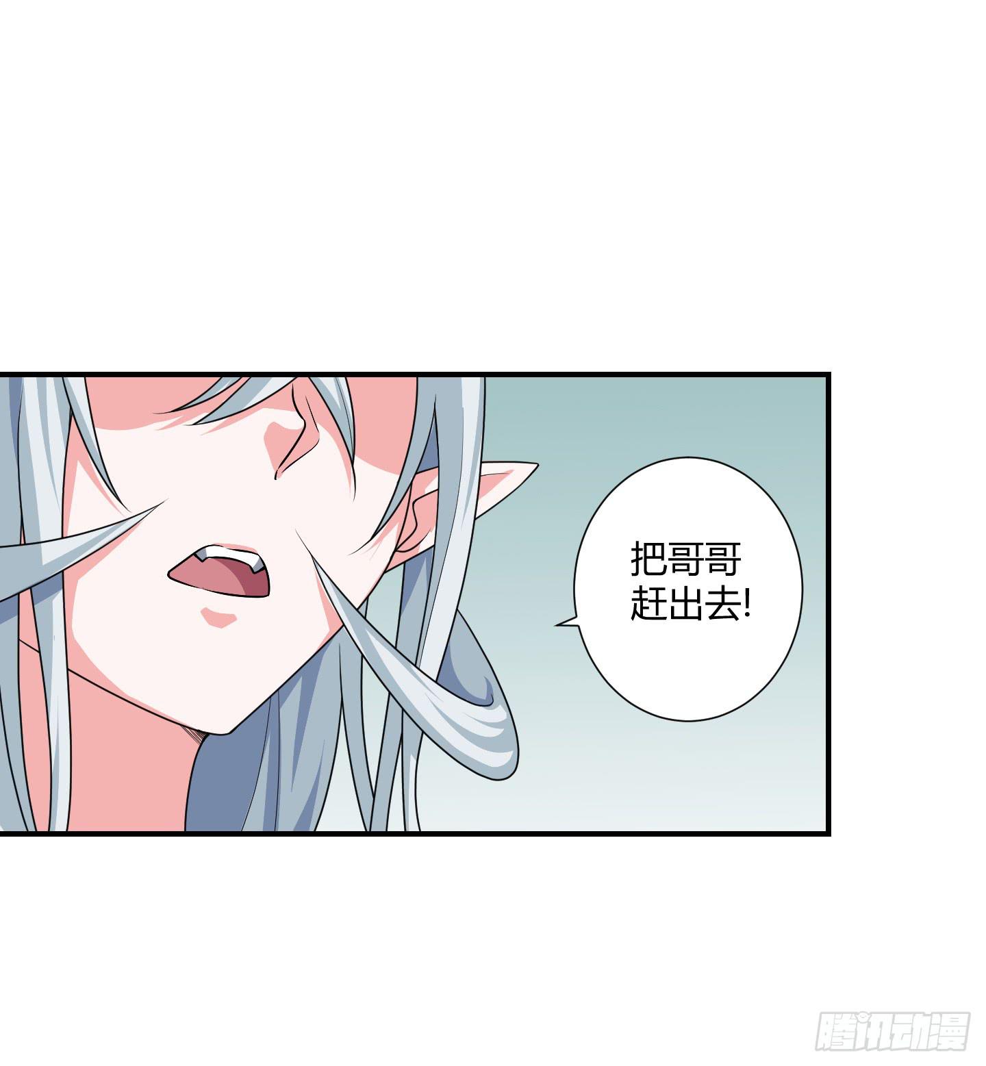 从回人界！(1/2)-第52话