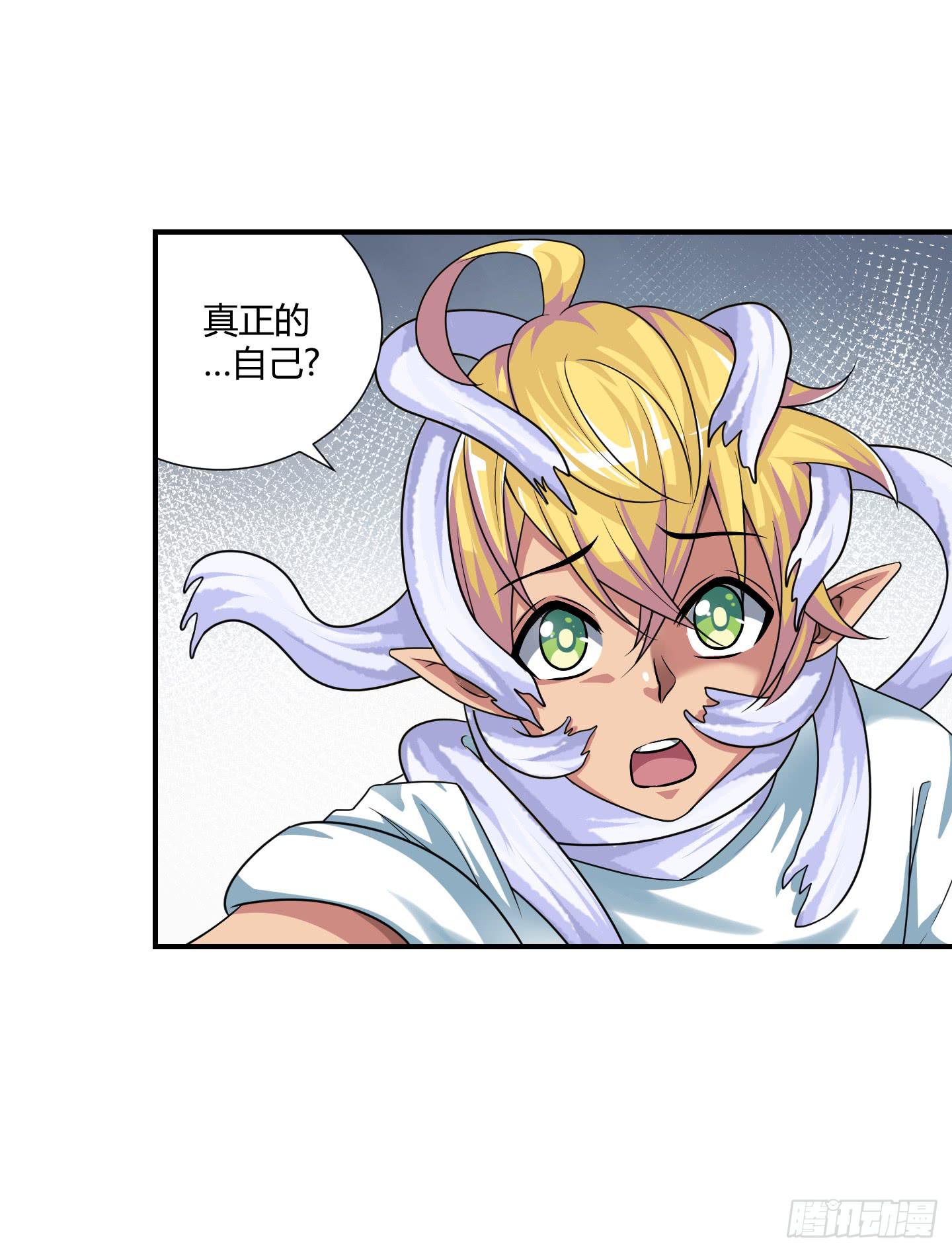 从回人界！(1/2)-第52话