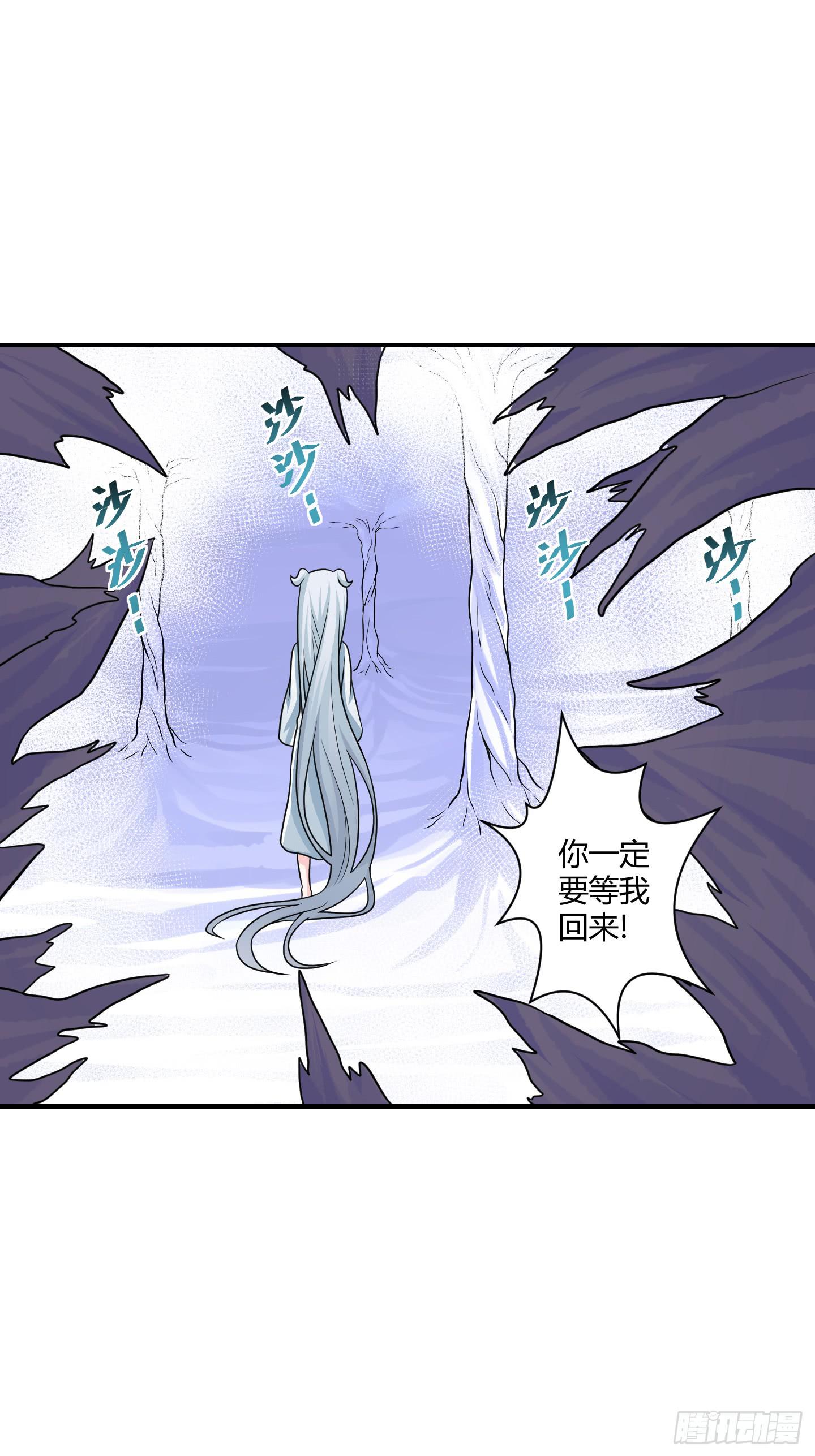 从回人界！(1/2)-第52话