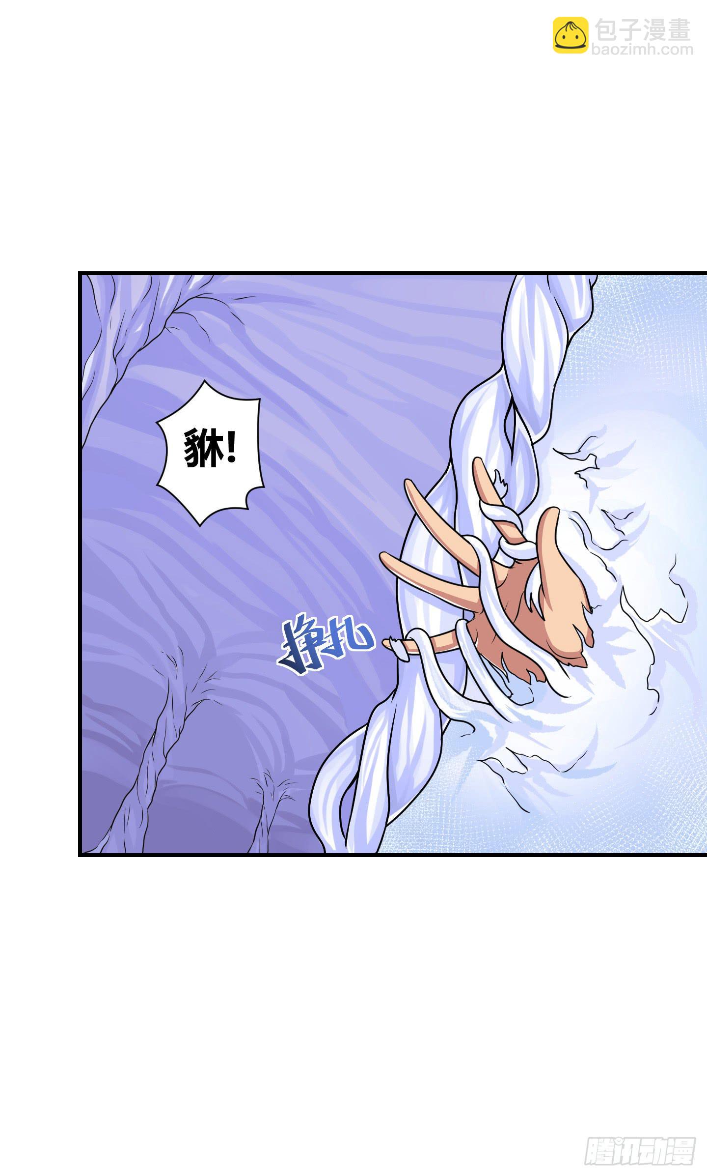 从回人界！(1/2)-第52话