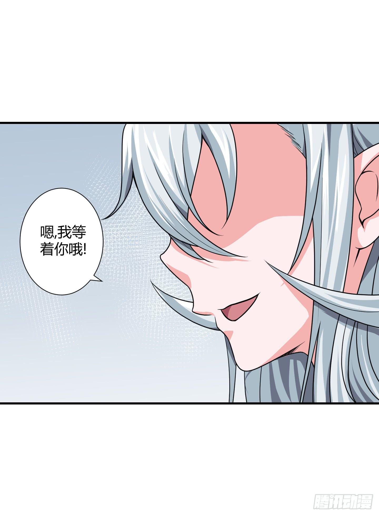 从回人界！(1/2)-第52话