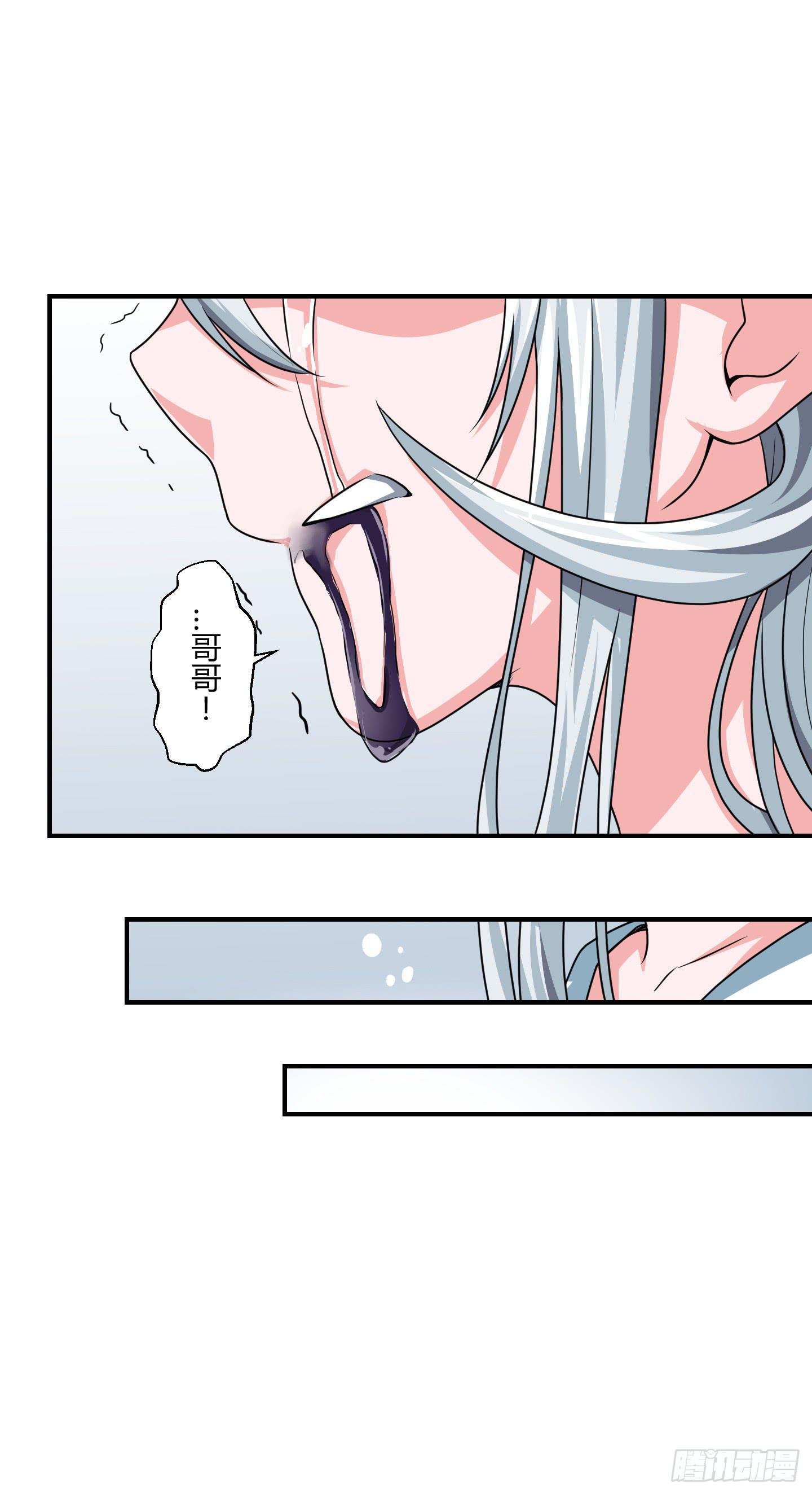 从回人界！(1/2)-第52话