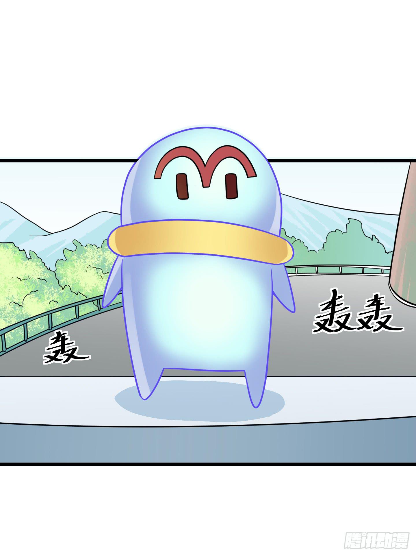 从回人界！(1/2)-第52话