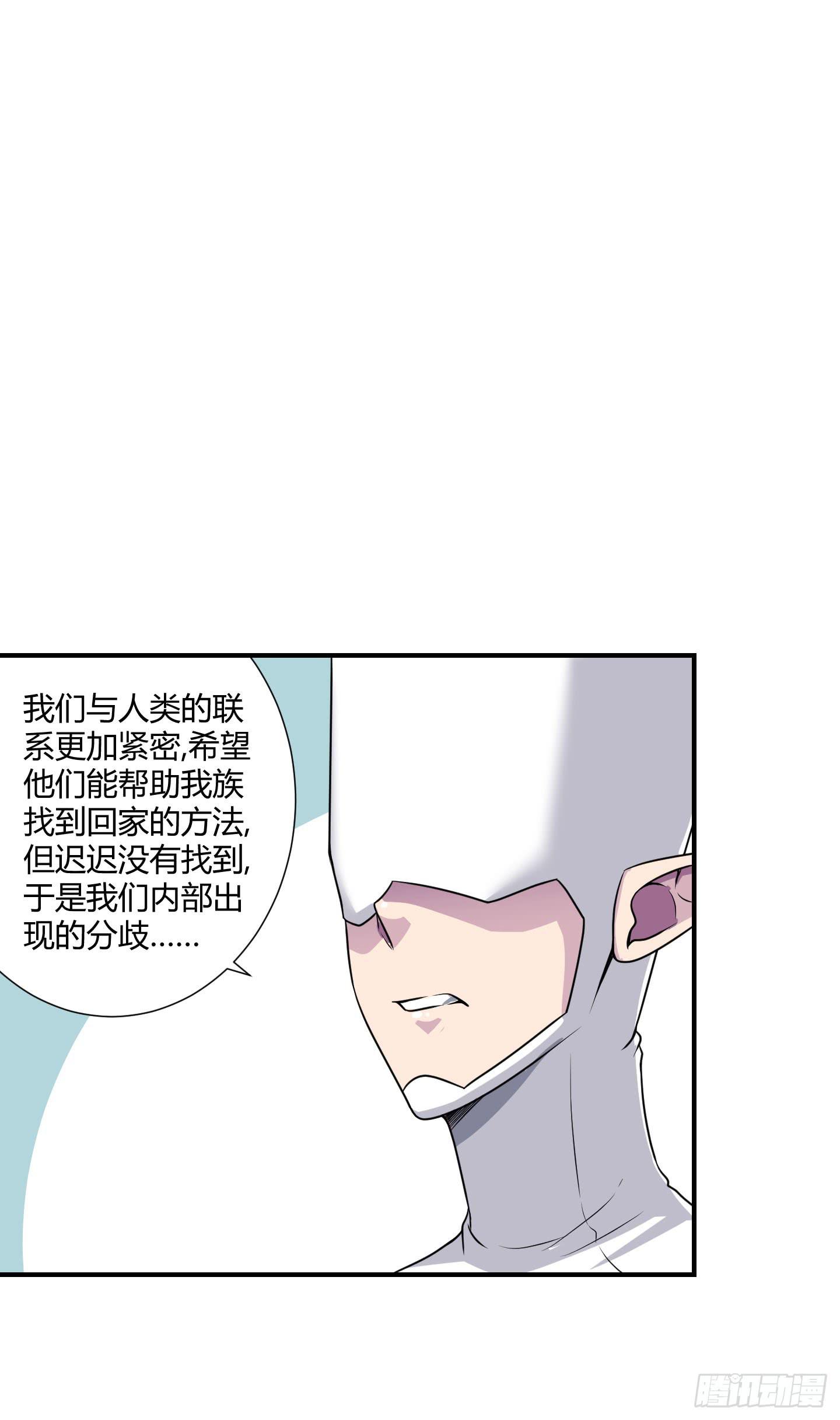 断层-第54话
