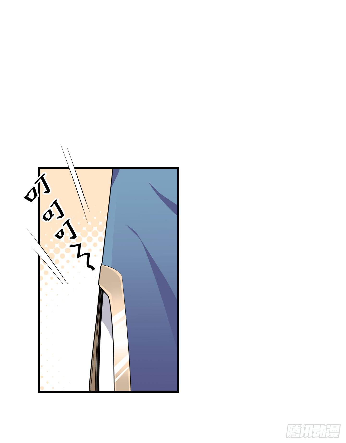断层-第54话