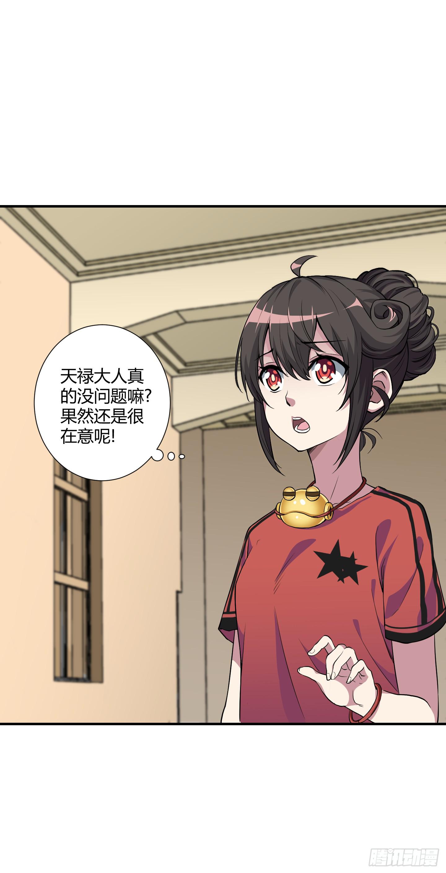 祝家的日常其一!-第56话