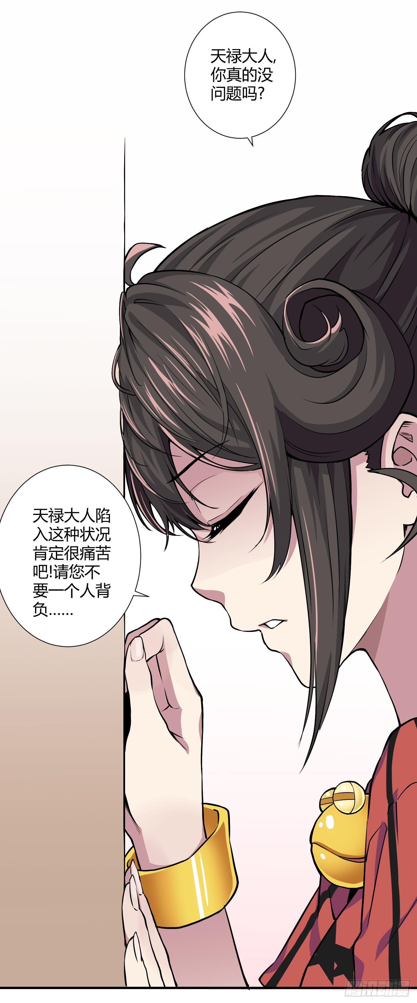 祝家的日常其一!-第56话