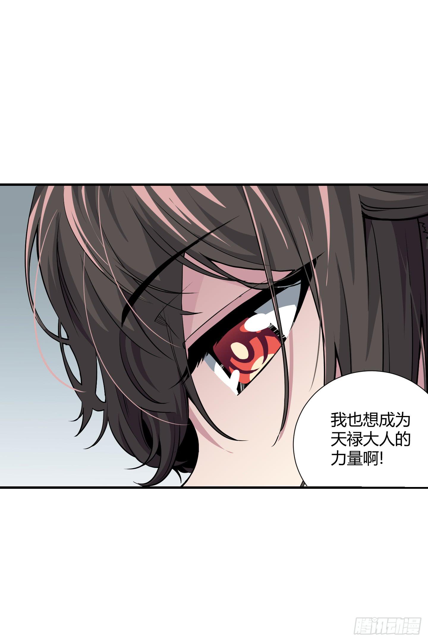 祝家的日常其一!-第56话