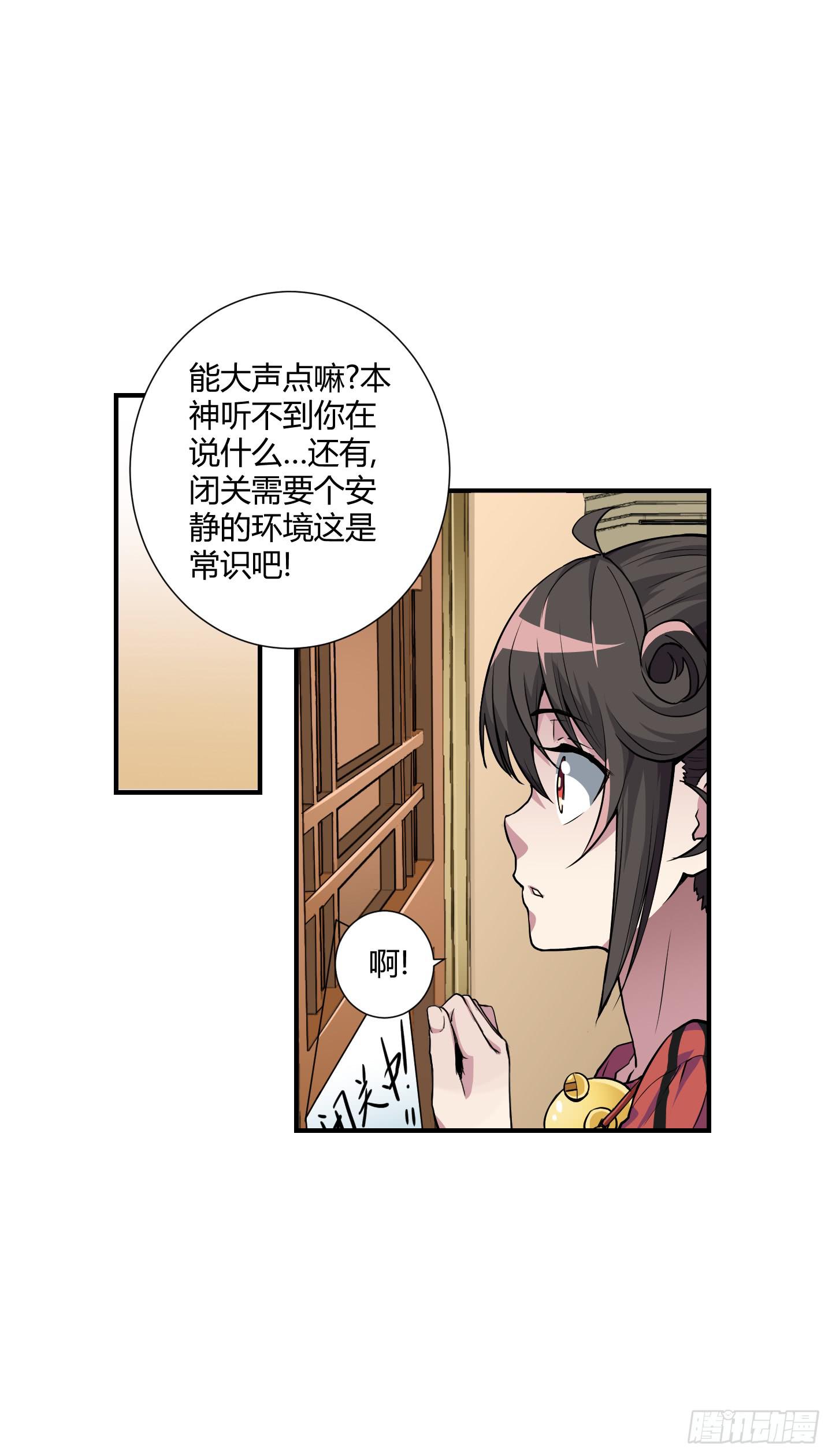 祝家的日常其一!-第56话