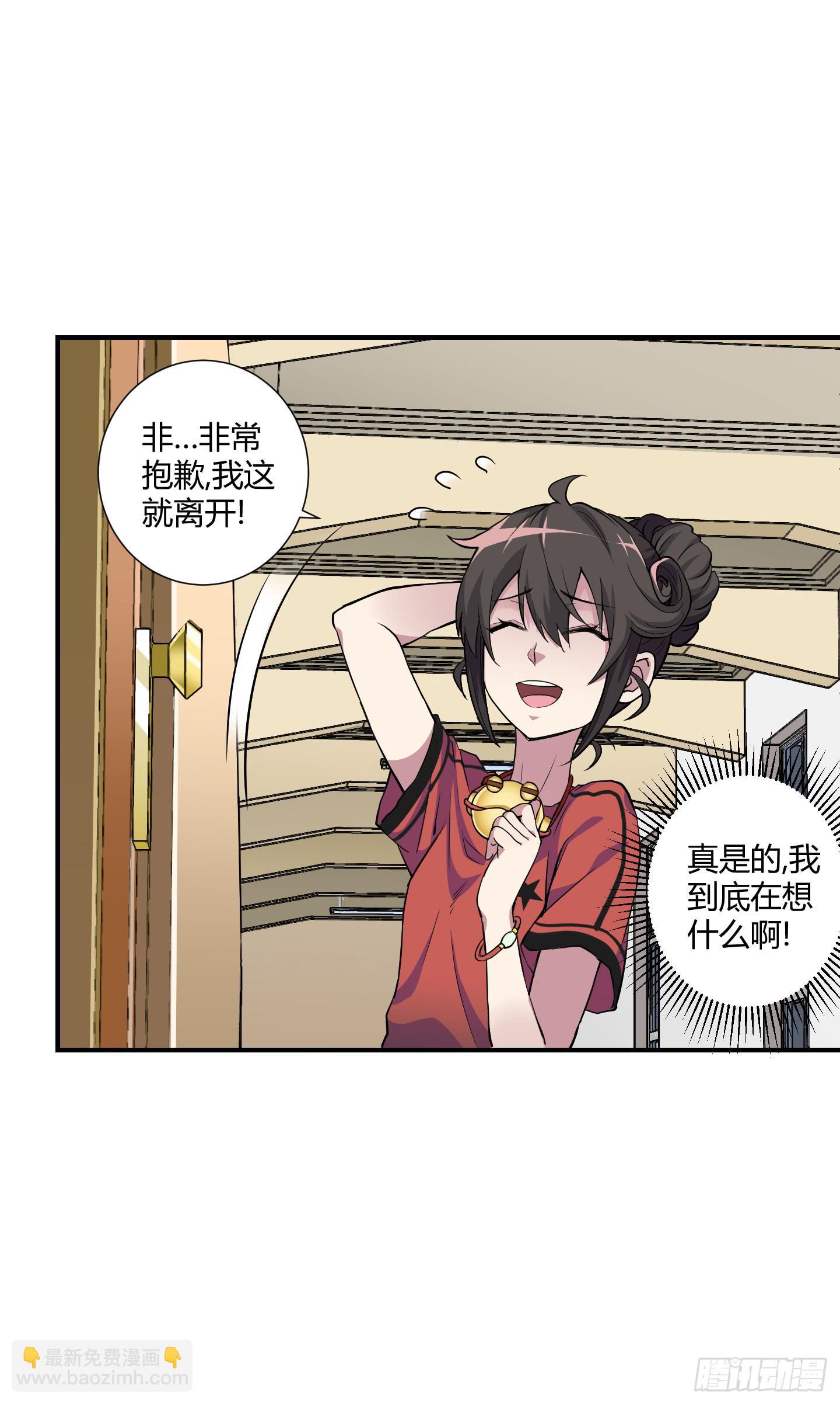 祝家的日常其一!-第56话