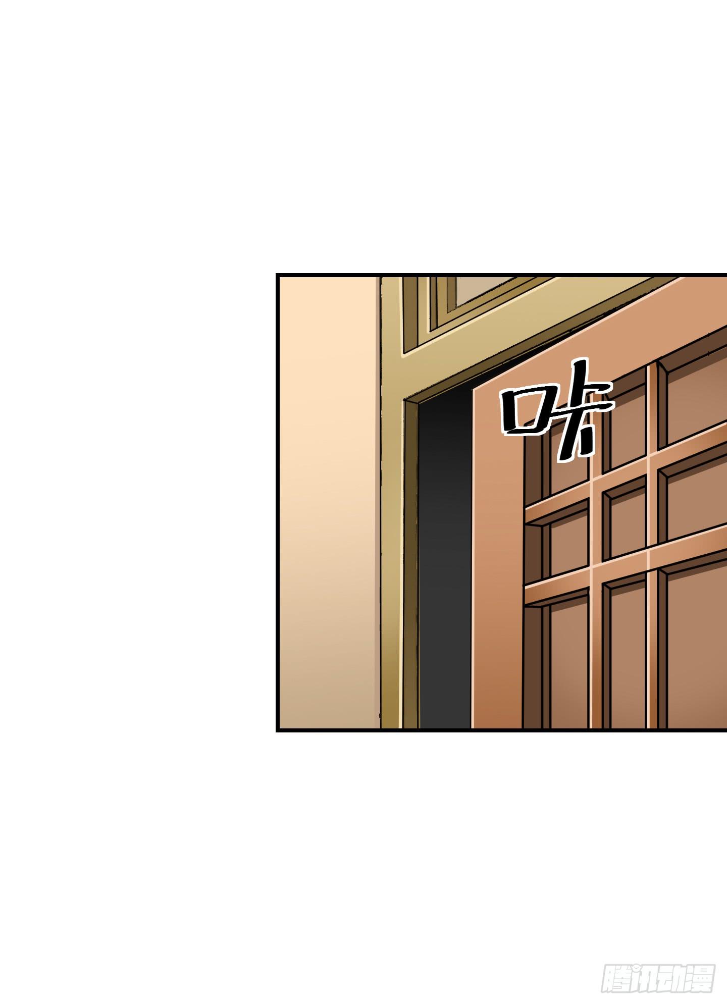 祝家的日常其一!-第56话