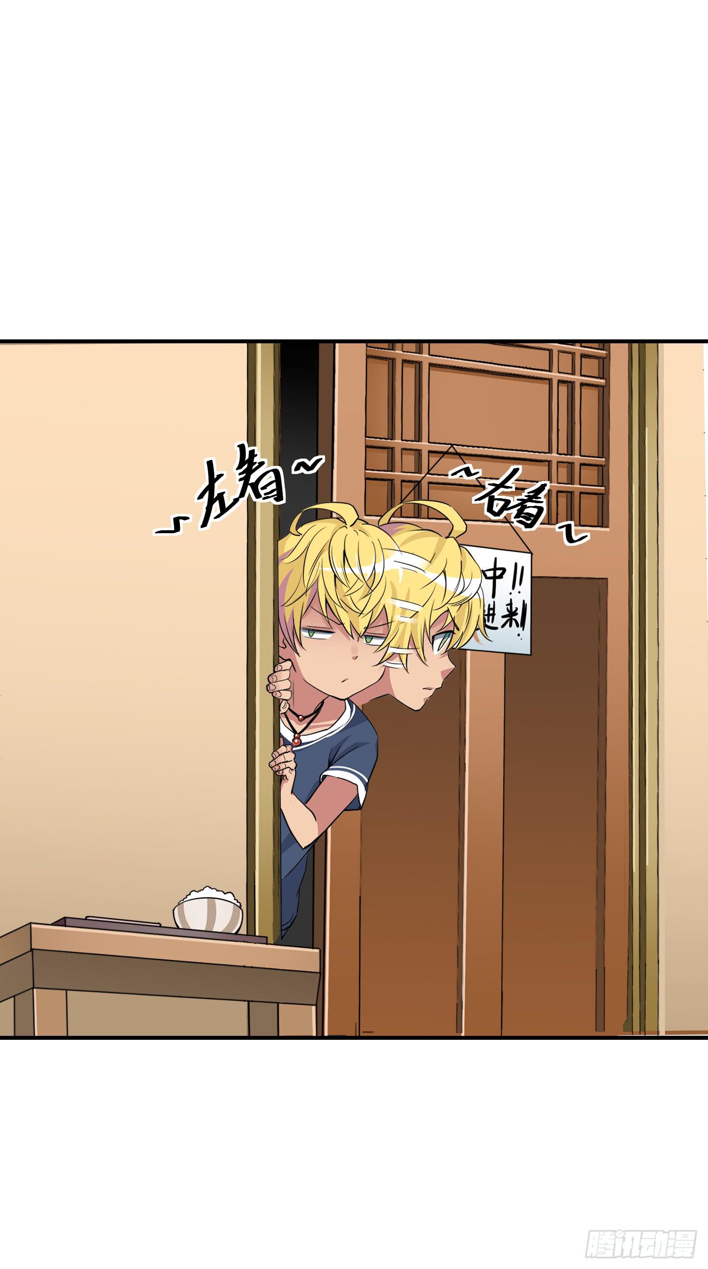 祝家的日常其一!-第56话