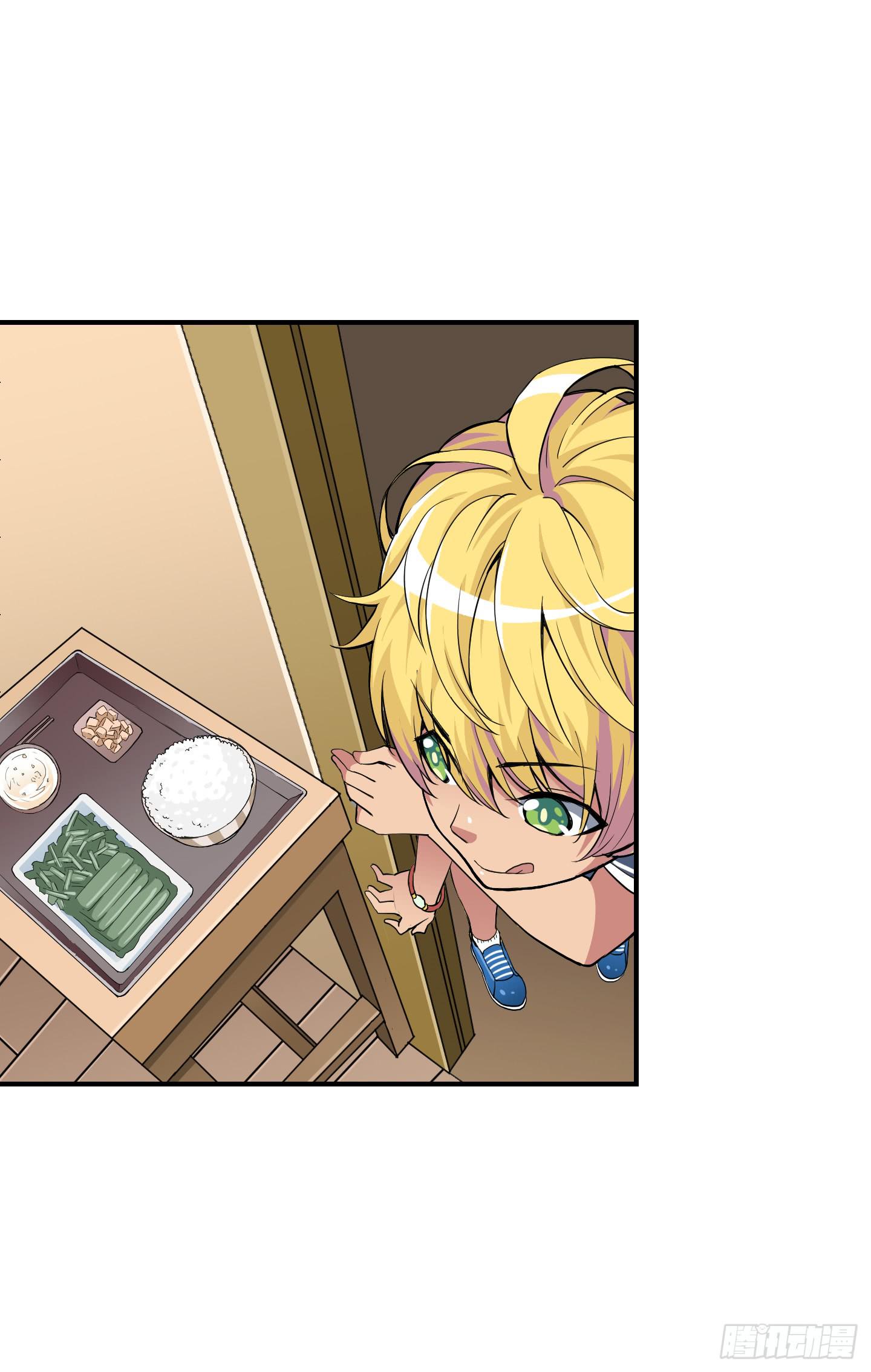 祝家的日常其一!-第56话