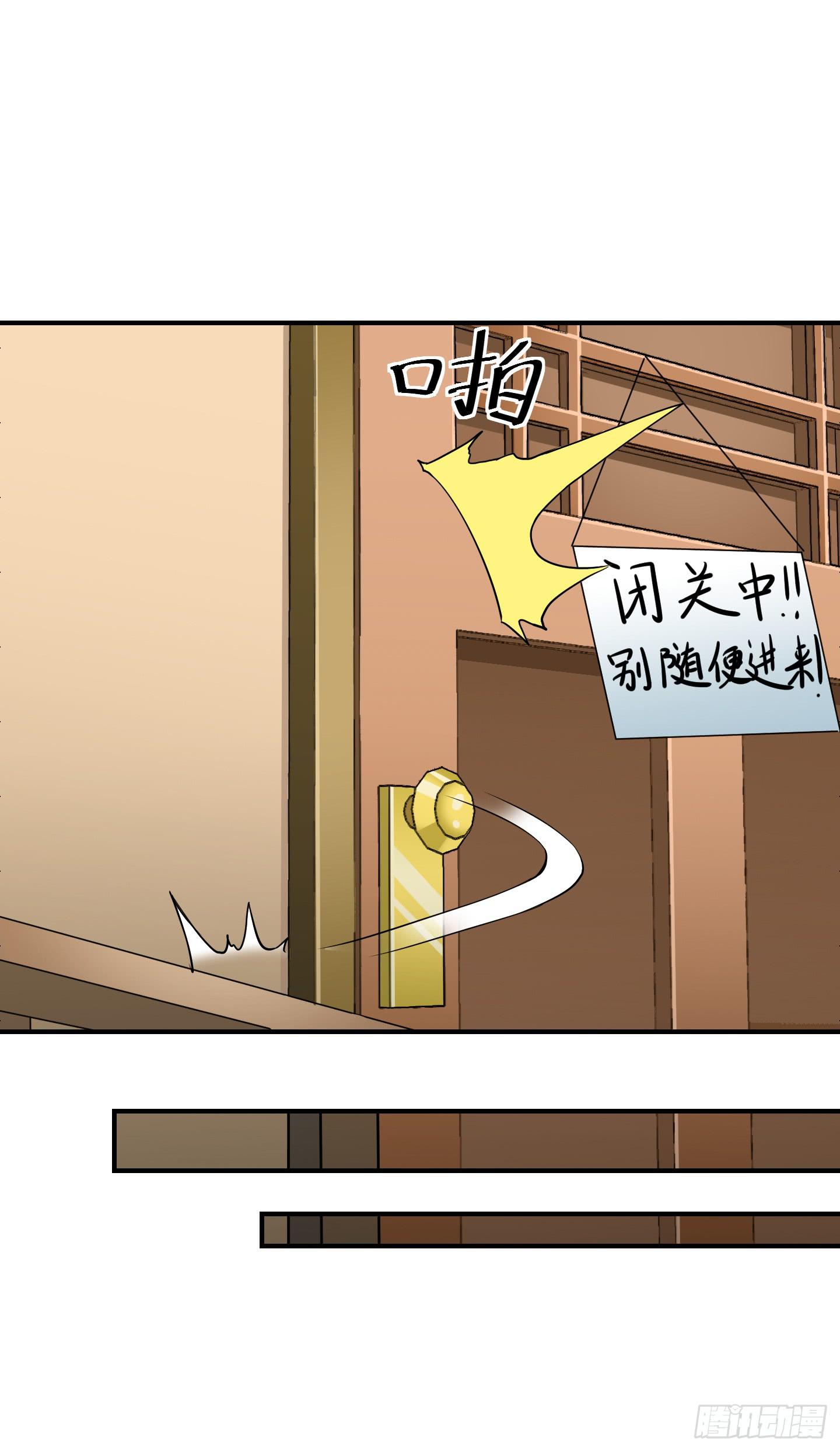 祝家的日常其一!-第56话