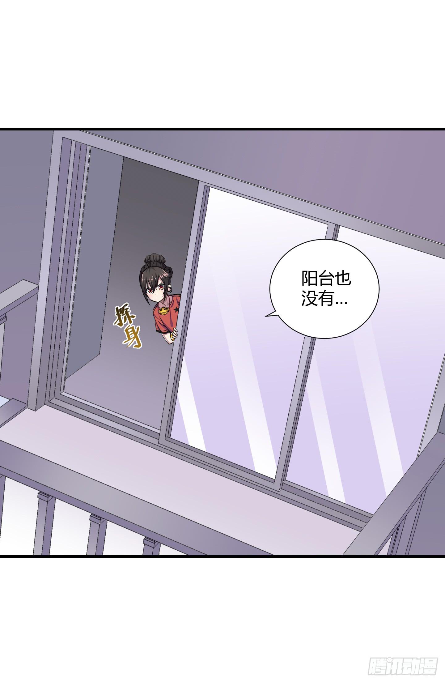 祝家的日常其一!-第56话