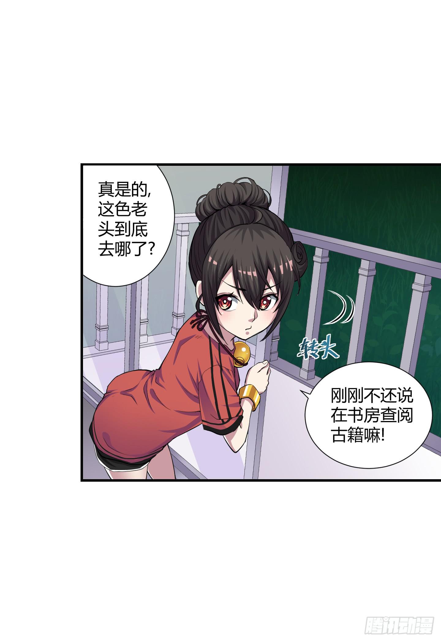 祝家的日常其一!-第56话