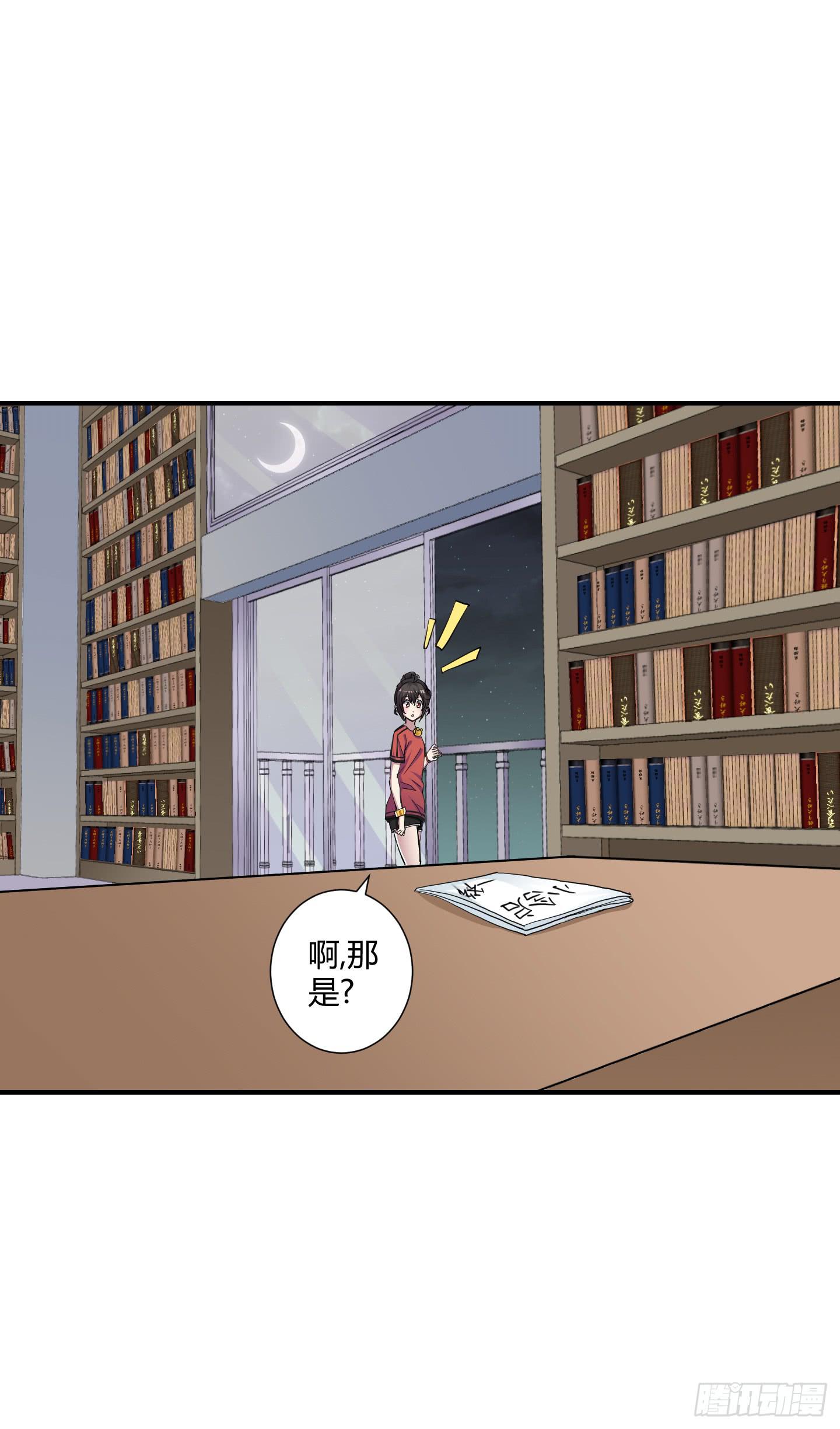 祝家的日常其一!-第56话