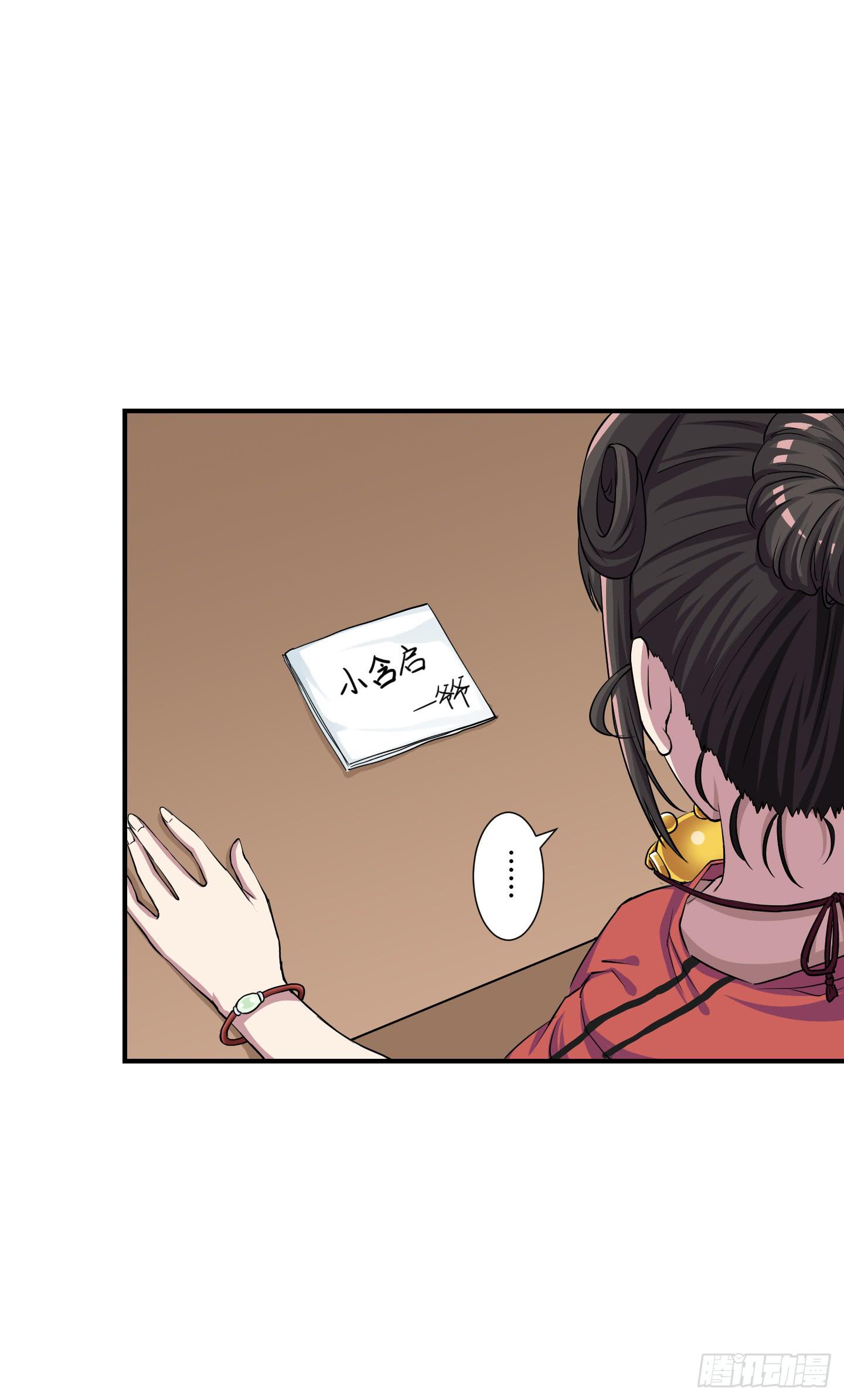 祝家的日常其一!-第56话