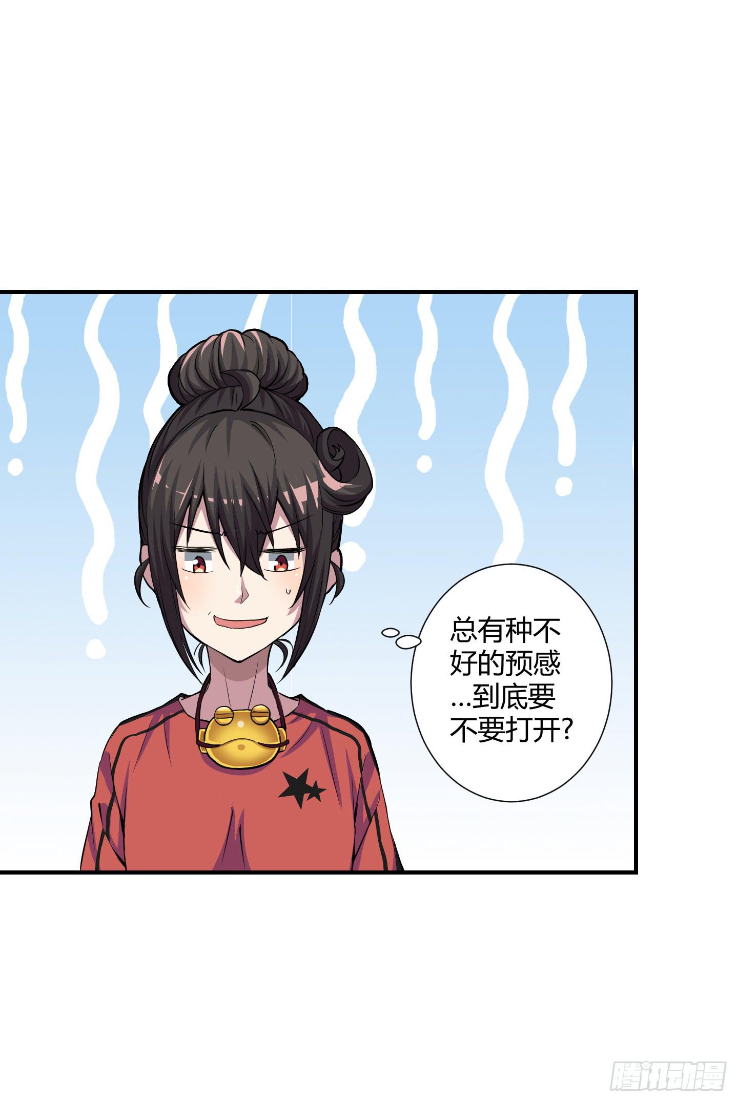 祝家的日常其一!-第56话